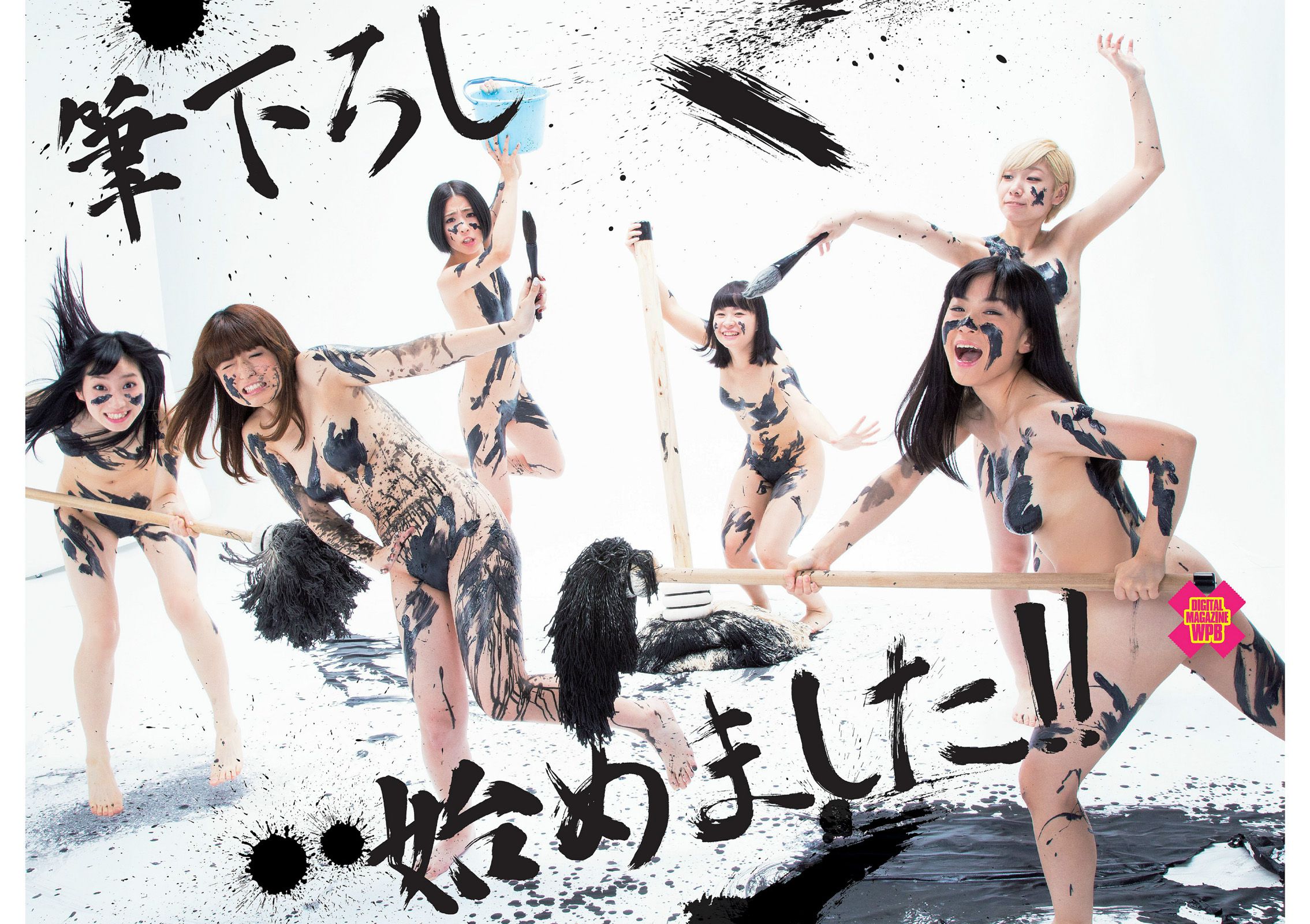 夏菜 白間美瑠 森崎友紀 道端アンジェリカ [Weekly Playboy] 2014年No.06 写真杂志_第3张