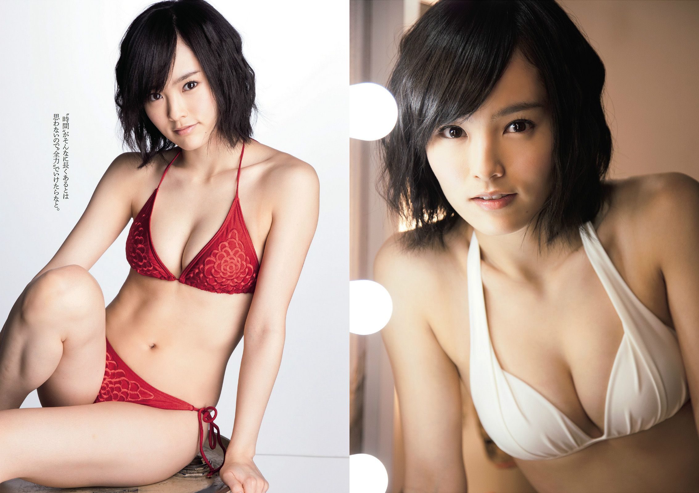 山本彩 大島珠奈 門脇麦 副島美咲 神室舞衣 戸田れい KONAN 高宮まり 安齋らら [Weekly Playboy] 2014年No.07 写真杂志_第5张