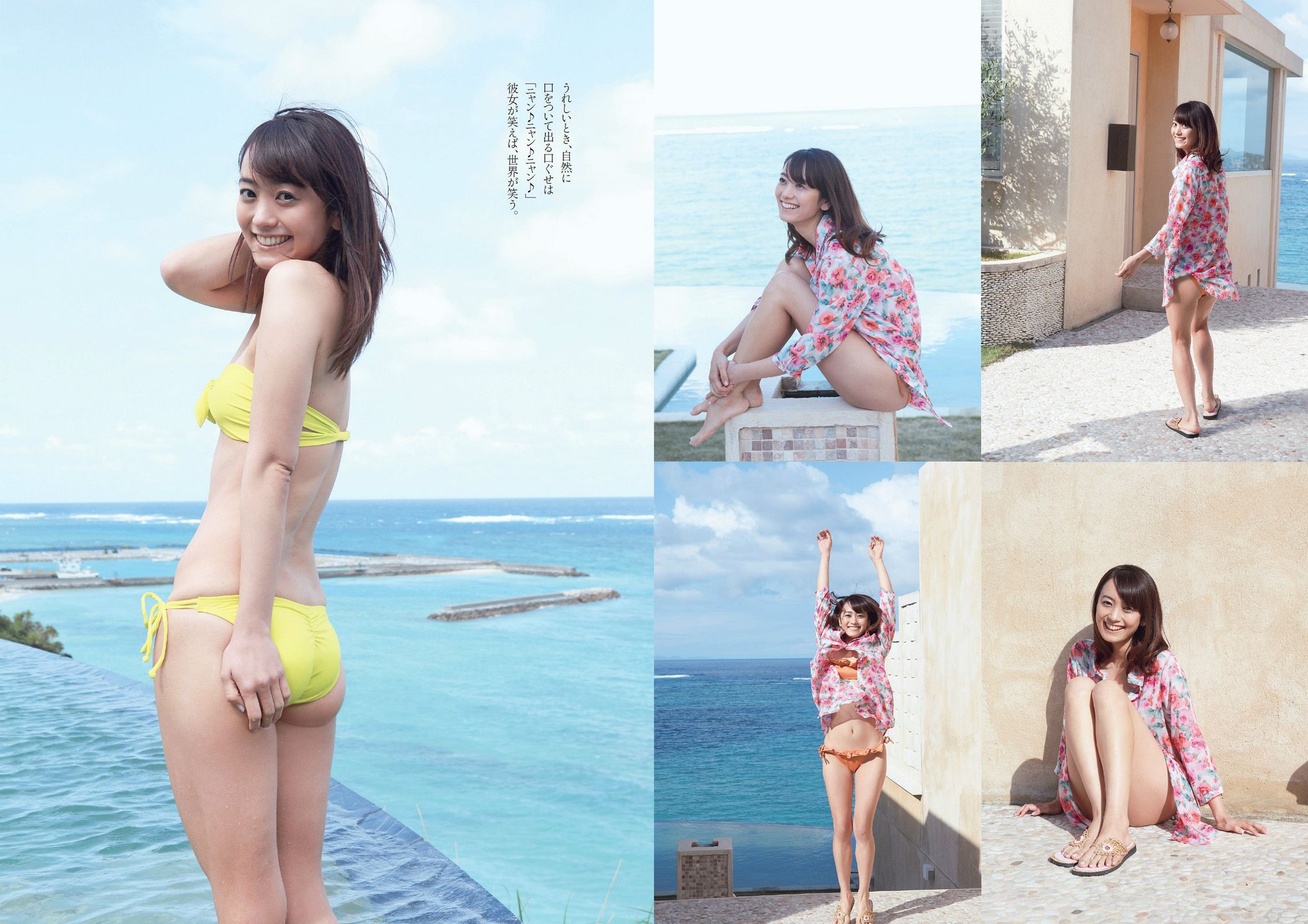 脊山麻理子 木﨑ゆりあ 久慈暁子 川口春奈 卯水咲流 橋本マナミ 岡田陽菜 尾島知佳 桃谷エリカ [Weekly Playboy] 2014年No.13 写真杂志_第3张