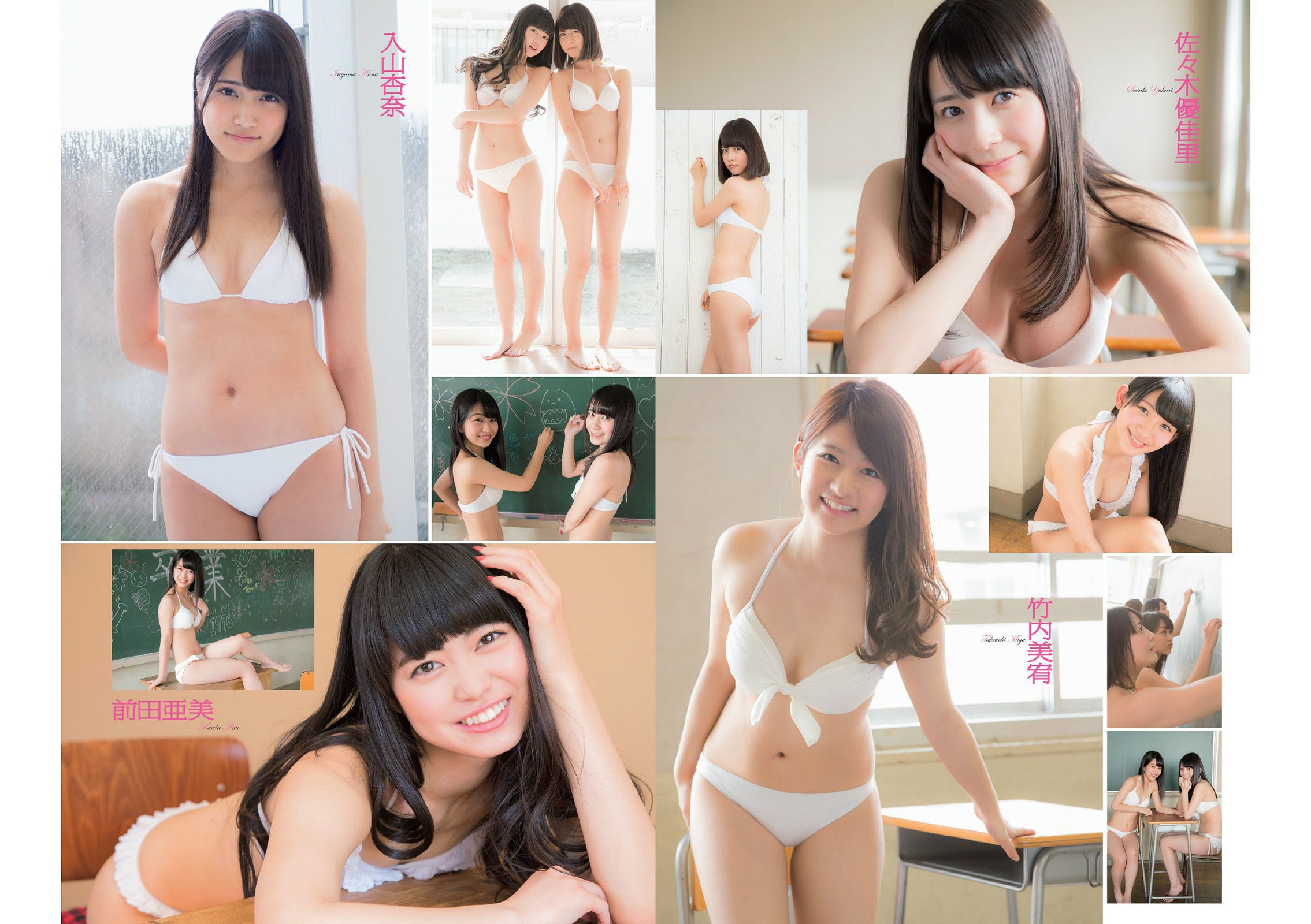 菜々緒 松井玲奈 足立梨花 澤田夏生 高崎聖子 御伽ねこむ 北山詩織 小島みなみ 成宮ルリ [Weekly Playboy] 2014年No.14 写真杂志_第4张