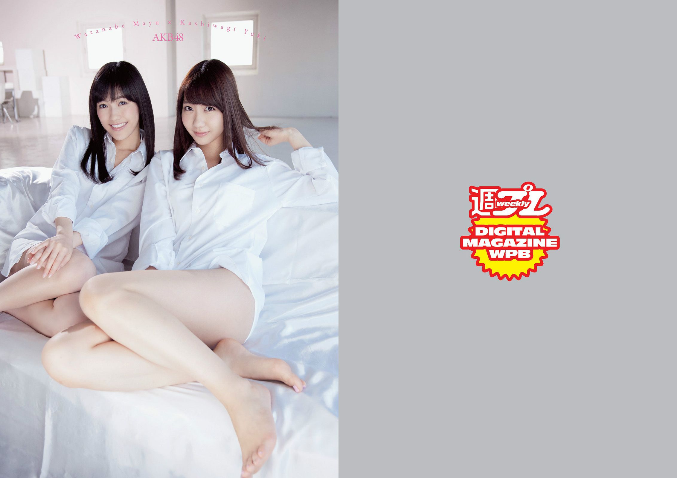 渡辺麻友 柏木由紀 小林麗菜 深田恭子 紗綾 安齋らら 森下悠里 矢吹春奈 橋本マナミ [Weekly Playboy] 2014年No.19-20 写真杂志_第2张