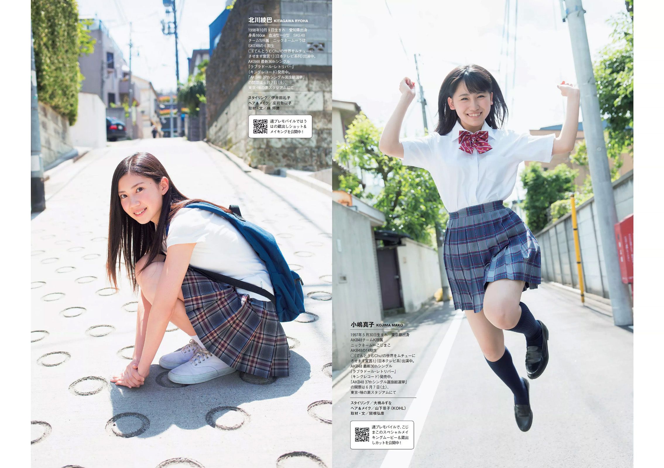 渡辺麻友 小嶋真子 北川綾巴 宮脇咲良 志田友美 川本サリー おのののか 近藤千尋 [Weekly Playboy] 2014年No.24 写真杂志_第4张