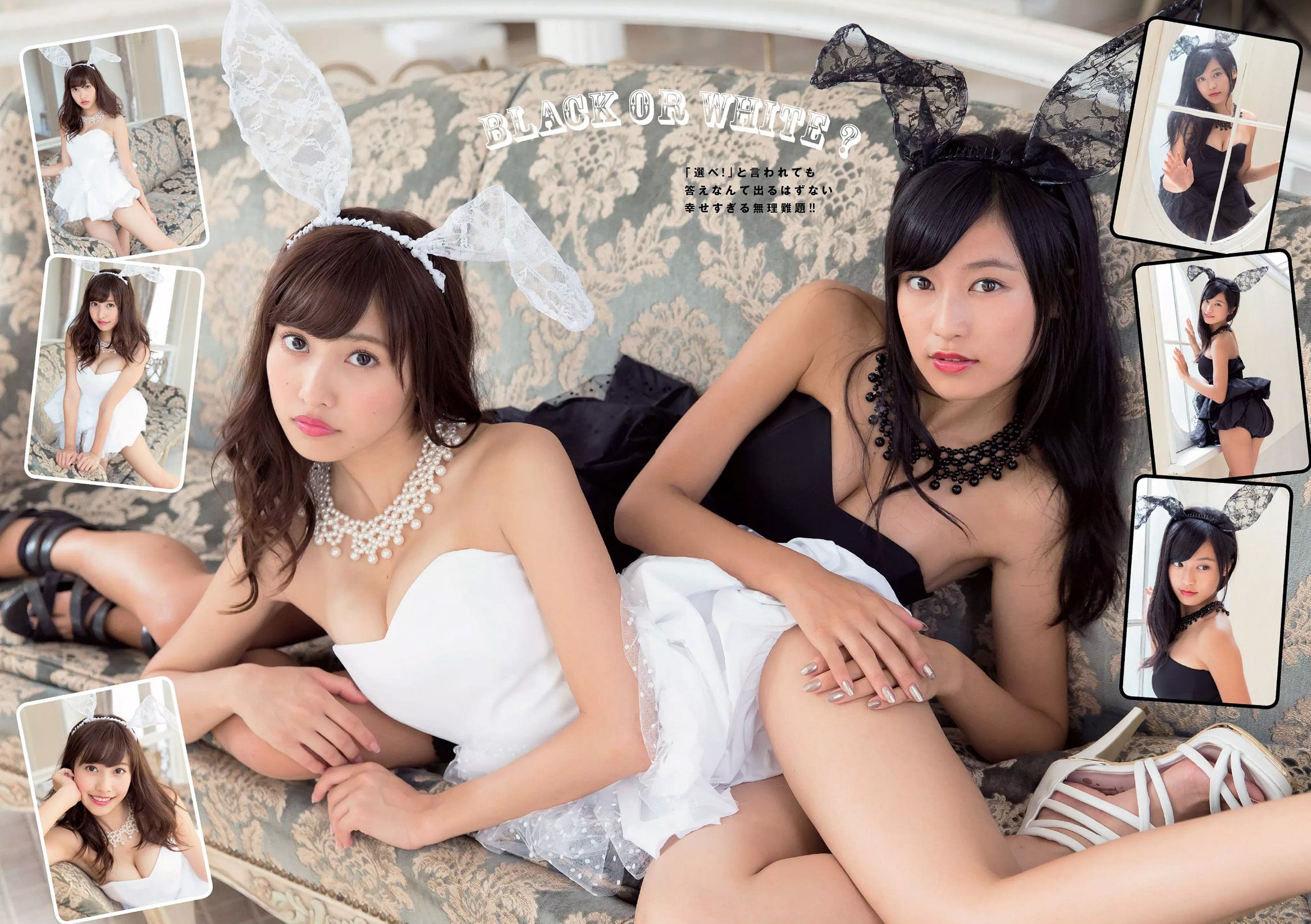 小島瑠璃子 佐野ひなこ 栗山千明 奥仲麻琴 新井恵理那 佐々木心音 葉加瀬マイ 蒼井そら 冬月かえで [Weekly Playboy] 2014年No.44 写真杂志_第4张