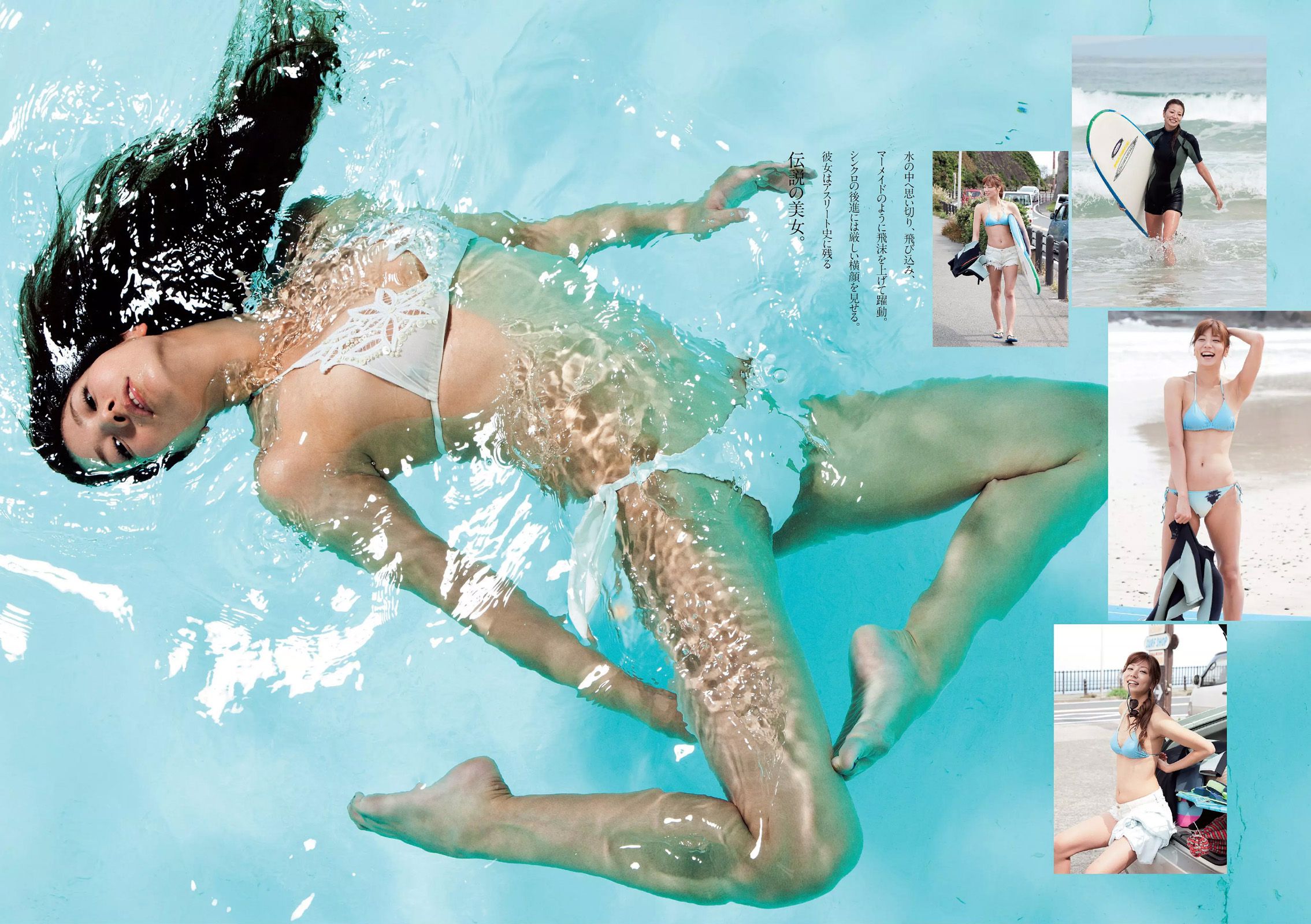 青木愛 白間美瑠 長崎真友子 橋本環奈 紗綾 杉原杏璃 木下ひなこ 清水みさと 熊乃あい [Weekly Playboy] 2014年No.46 写真杂志_第5张