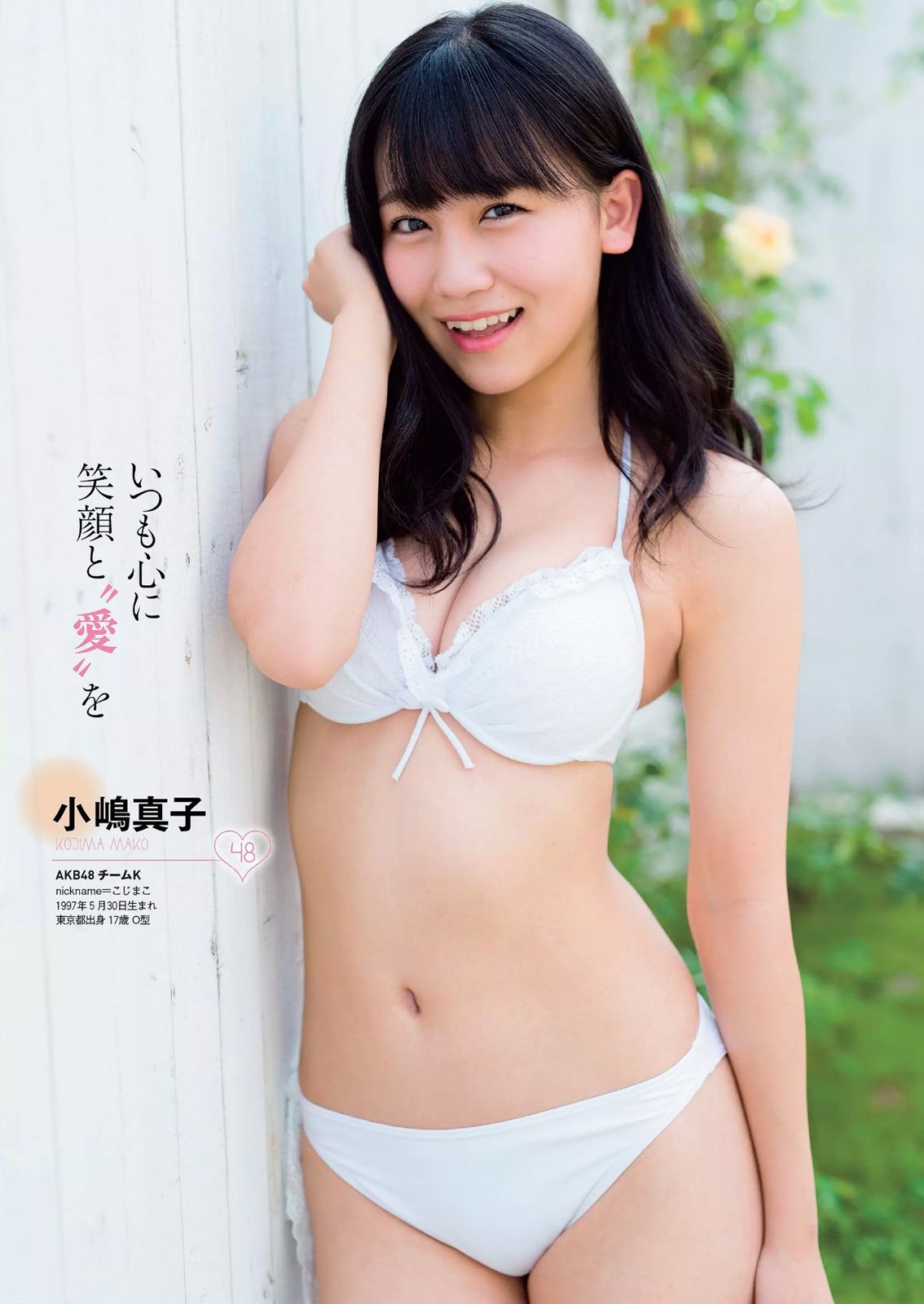 AKB48 西崎莉麻 都丸紗也華 浜口順子 瀬戸早妃 生駒里奈 小瀬田麻由 松岡ちな [Weekly Playboy] 2014年No.47 写真杂志_第5张