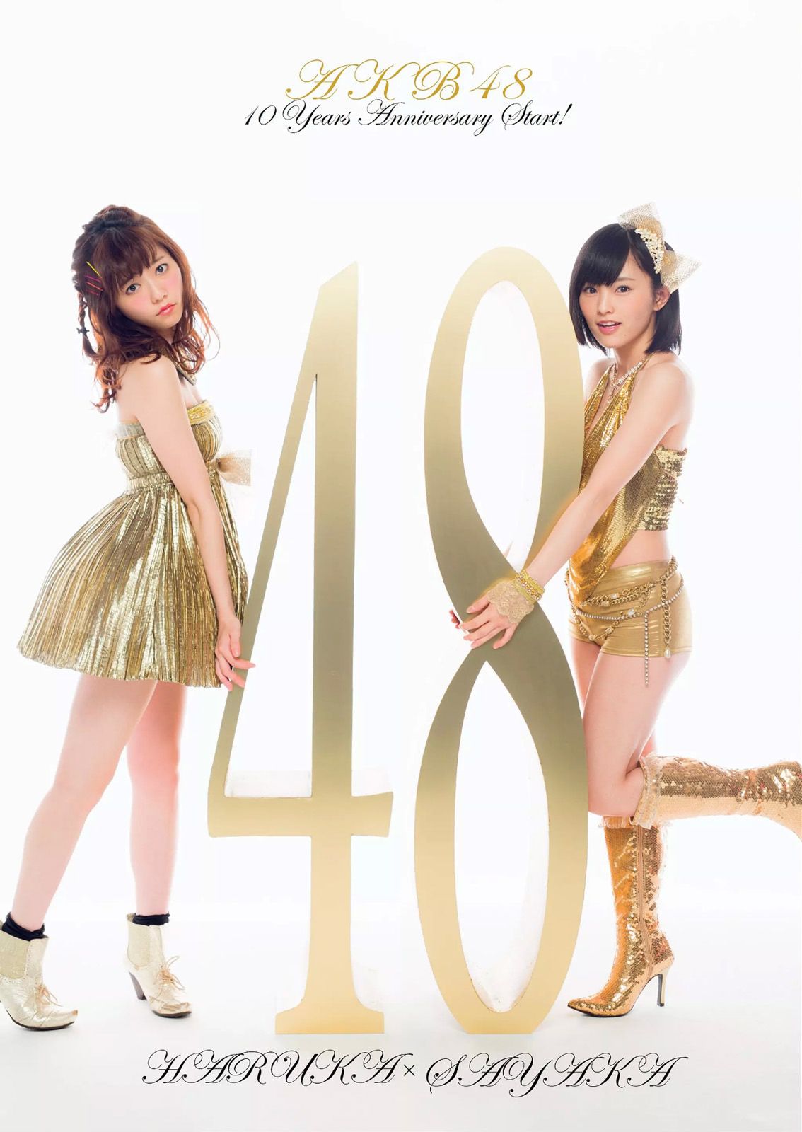 島崎遥香 山本彩 安齋らら 片山萌美 浅田舞 神室舞衣 岸明日香 星名美津紀 小向美奈子 [Weekly Playboy] 2015年No.01-02 写真杂志_第2张