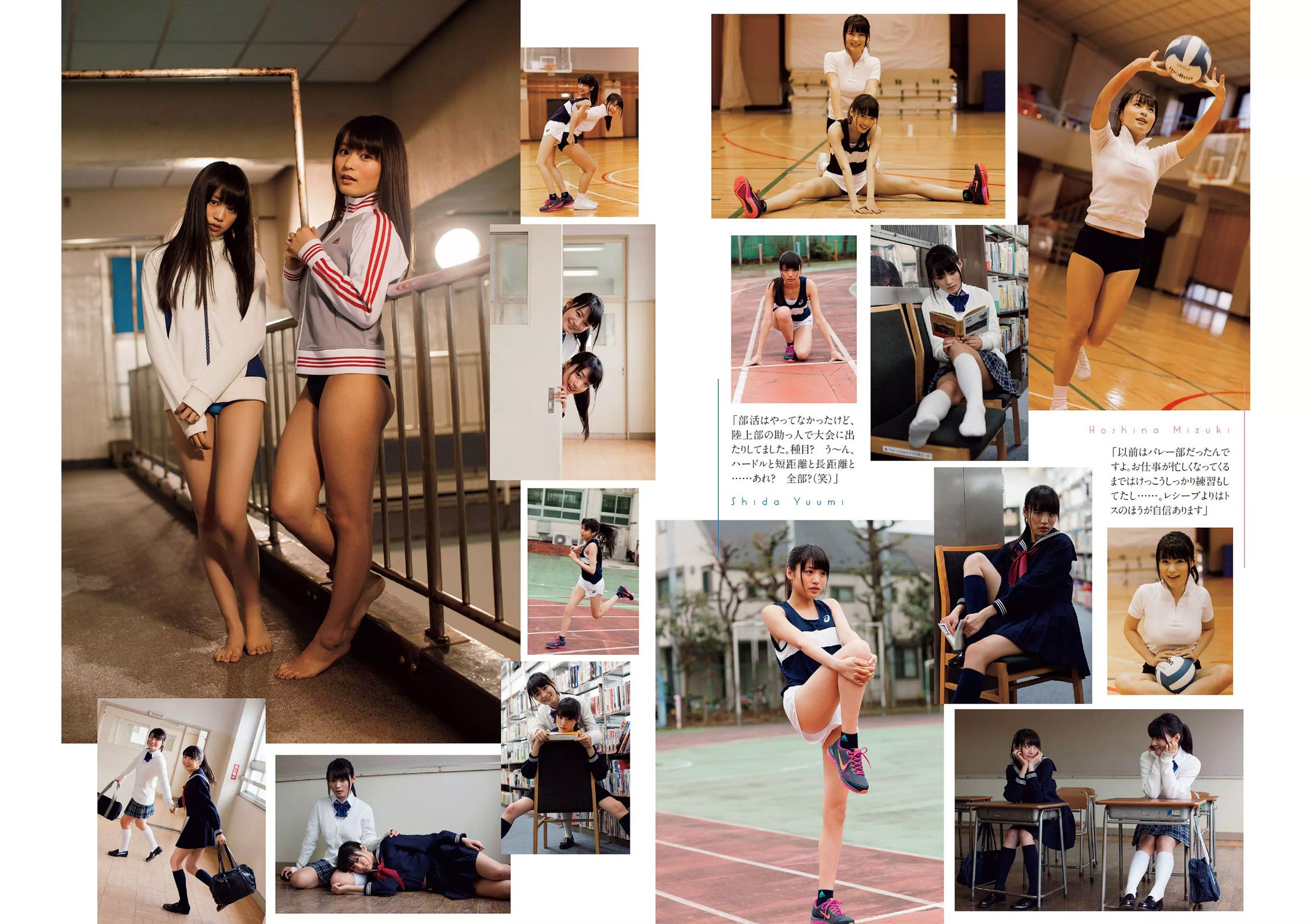 柏木由紀 星名美津紀 志田友美 秋月成美 松井愛莉 山地まり 安久澤ユノ 山根千佳 八反安未果 江口亜衣子 [Weekly Playboy] 2015年No.11 写真杂志_第3张