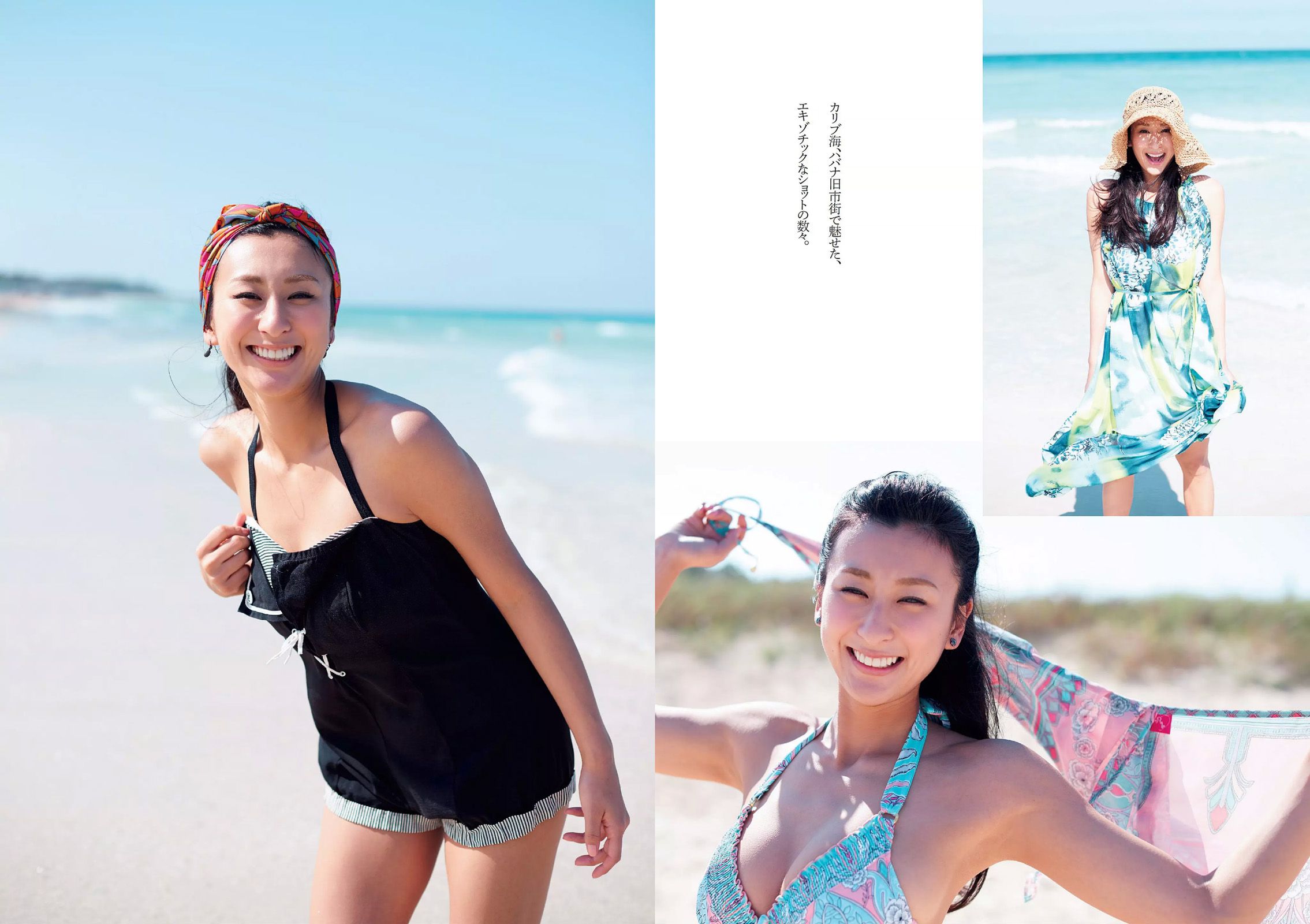 浅田舞 佐藤麗奈 柳ゆり菜 橋本環奈 AKB48 石橋杏奈 オリヴィア 松岡ちな [Weekly Playboy] 2015年No.14 写真杂志_第4张