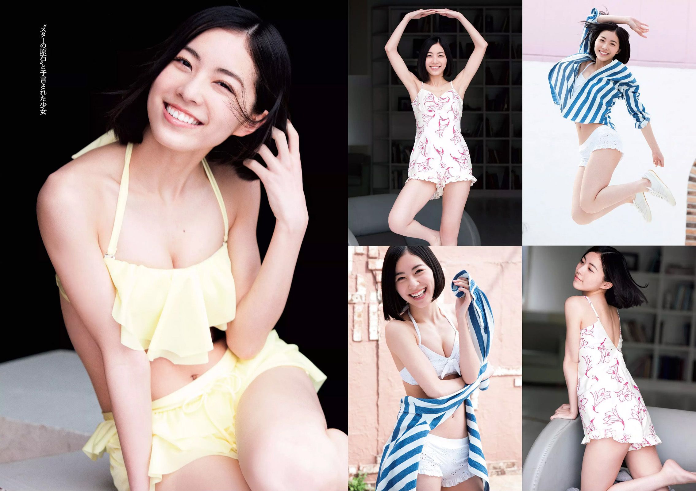 松井珠理奈 朝比奈彩 加藤玲奈 高崎聖子 渡辺麻友 佐藤衣里子 たけうち亜美 天使もえ 七菜乃 [Weekly Playboy] 2015年No.16 写真杂志_第3张