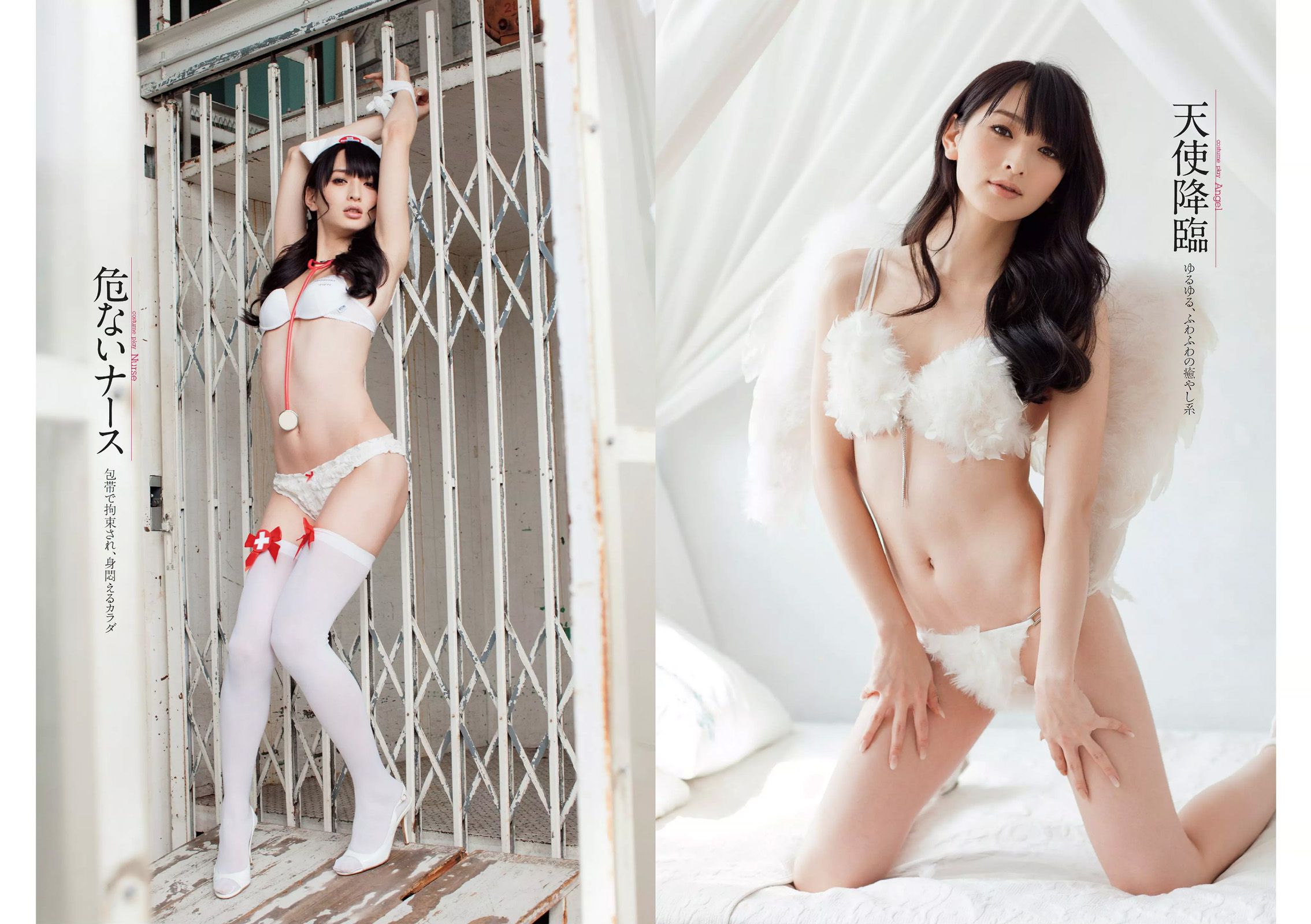 山本彩 佐藤かよ 有村架純 篠崎愛 乃木坂46 松井玲奈 松川佑依子 柳瀬早紀 みひろ 安久澤ユノ [Weekly Playboy] 2015年No.19-20 写真杂志_第3张