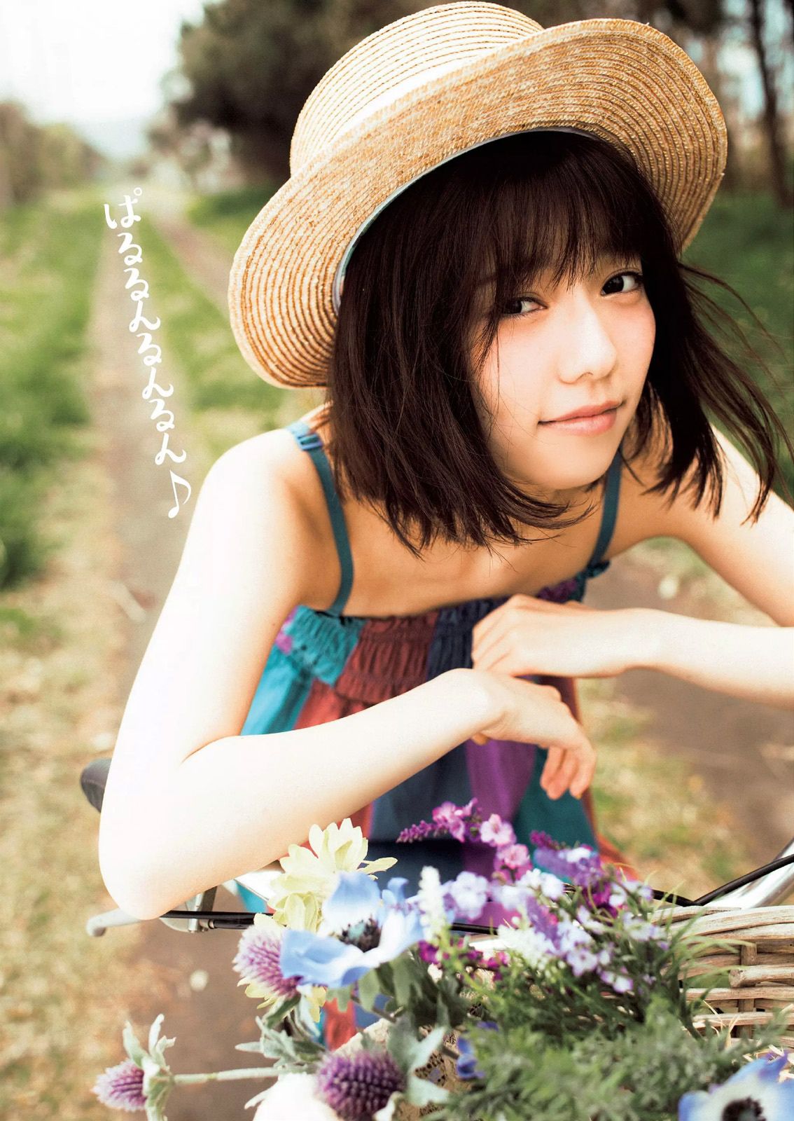 島崎遥香 馬場ふみか 白石あさえ 鈴木ちなみ 吉岡里帆 北原里英 なぎさりん 園田みおん [Weekly Playboy] 2015年No.24 写真杂志_第2张