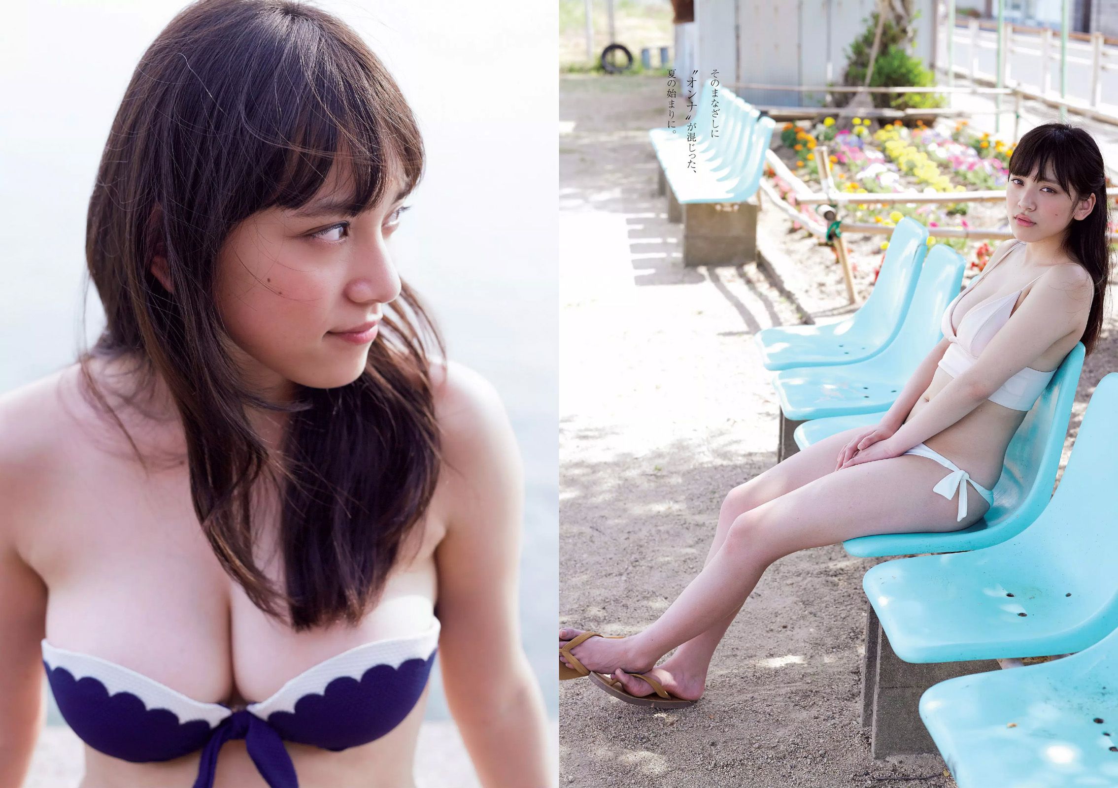 都丸紗也華 深田恭子 岡田紗佳 山崎真実 塩地美澄 乃木坂46 辻井ゆう [Weekly Playboy] 2015年No.28 写真杂志_第3张