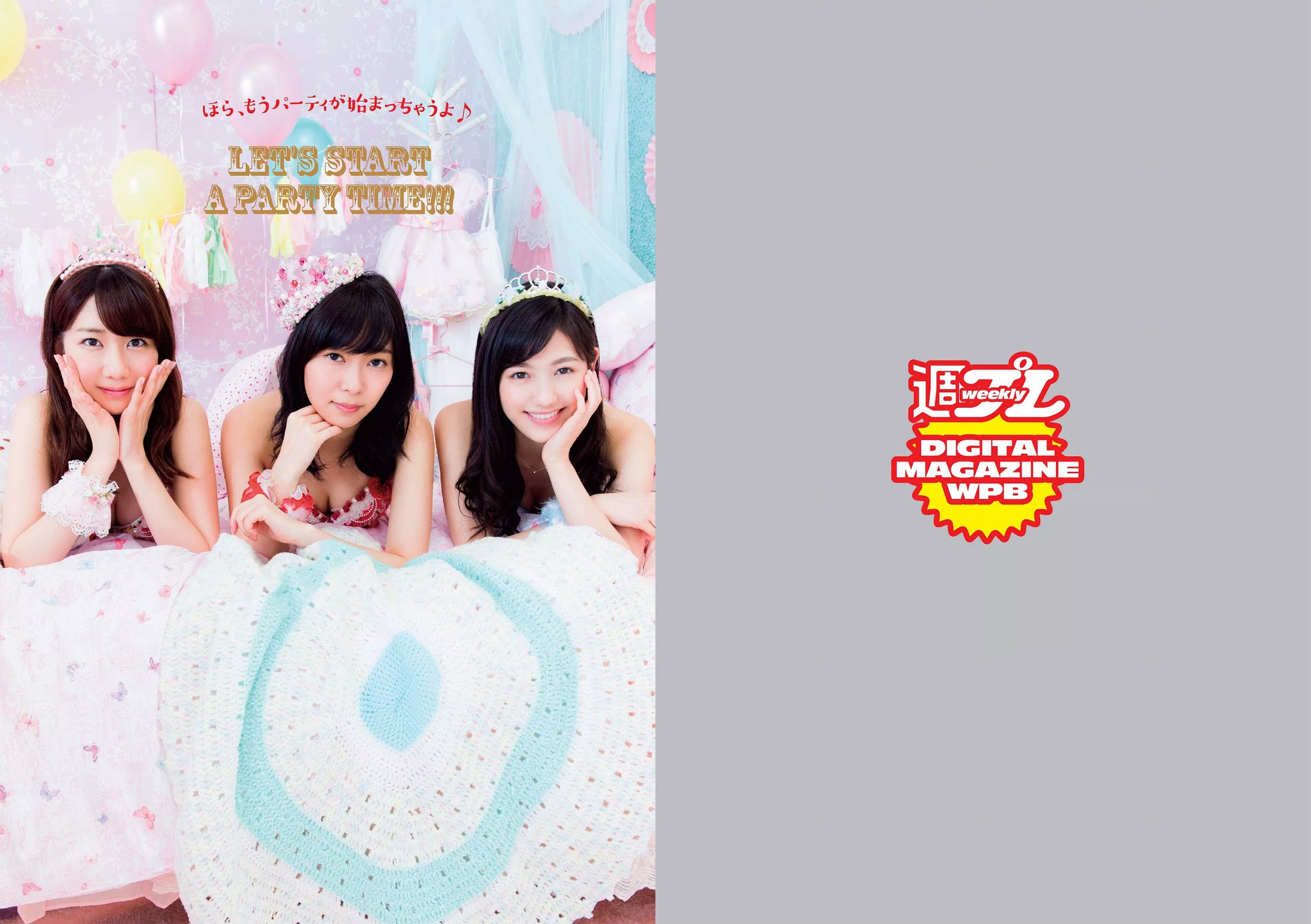 AKB48 三原勇希 松川佑依子 紗綾 岸明日香 松井玲奈 青山ひかる 寺田御子 [Weekly Playboy] 2015年No.33 写真杂志_第2张