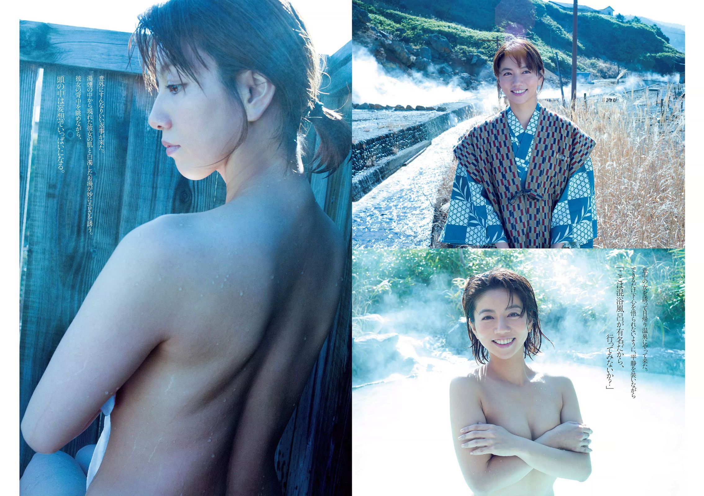 吉岡里帆 甲斐まり恵 片山萌美 金子理江 drop 大川藍 岸明日香 [Weekly Playboy] 2015年No.52 写真杂志_第5张