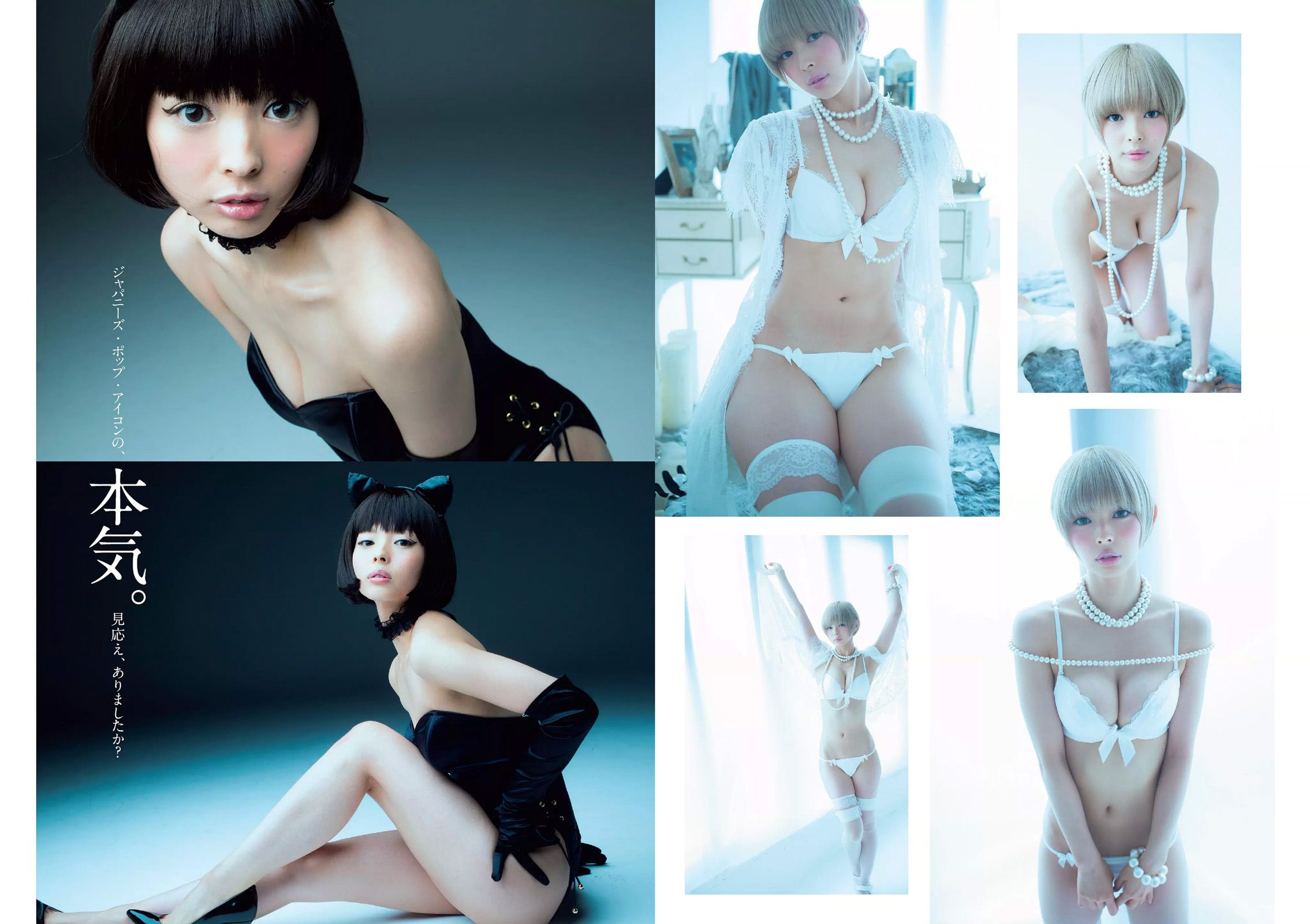 乃木坂46 最上もが ダレノガレ明美 石川恋 おのののか 馬場ふみか 杉原杏璃 [Weekly Playboy] 2016年No.01-02 写真杂志_第5张