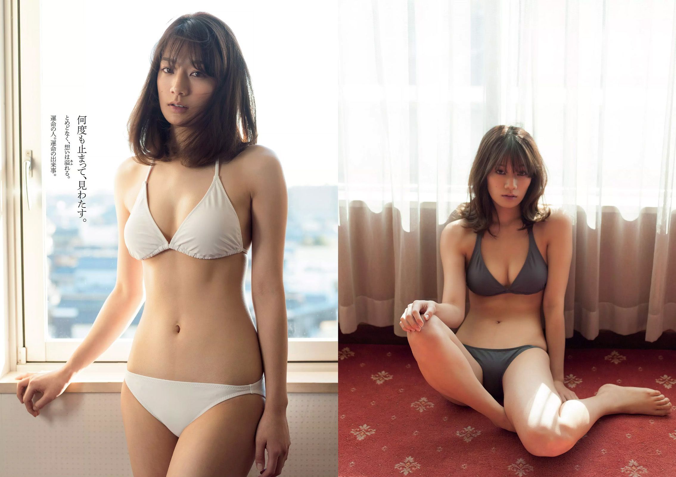 佐藤美希 武田玲奈 生駒里奈 浅川梨奈 齋藤飛鳥 市川まさみ [Weekly Playboy] 2016年No.09 写真杂志_第4张