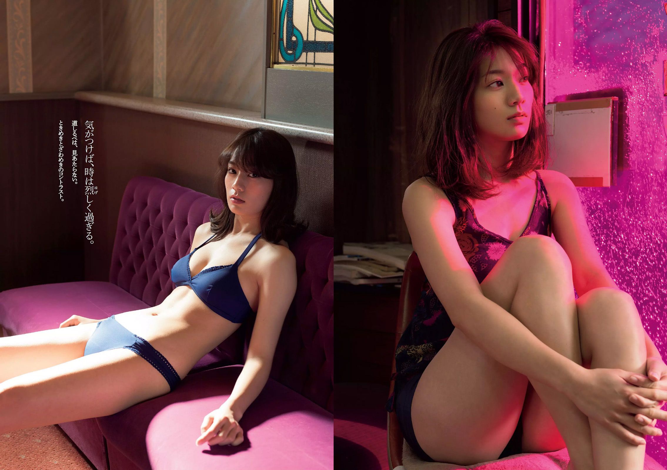 佐藤美希 武田玲奈 生駒里奈 浅川梨奈 齋藤飛鳥 市川まさみ [Weekly Playboy] 2016年No.09 写真杂志_第5张