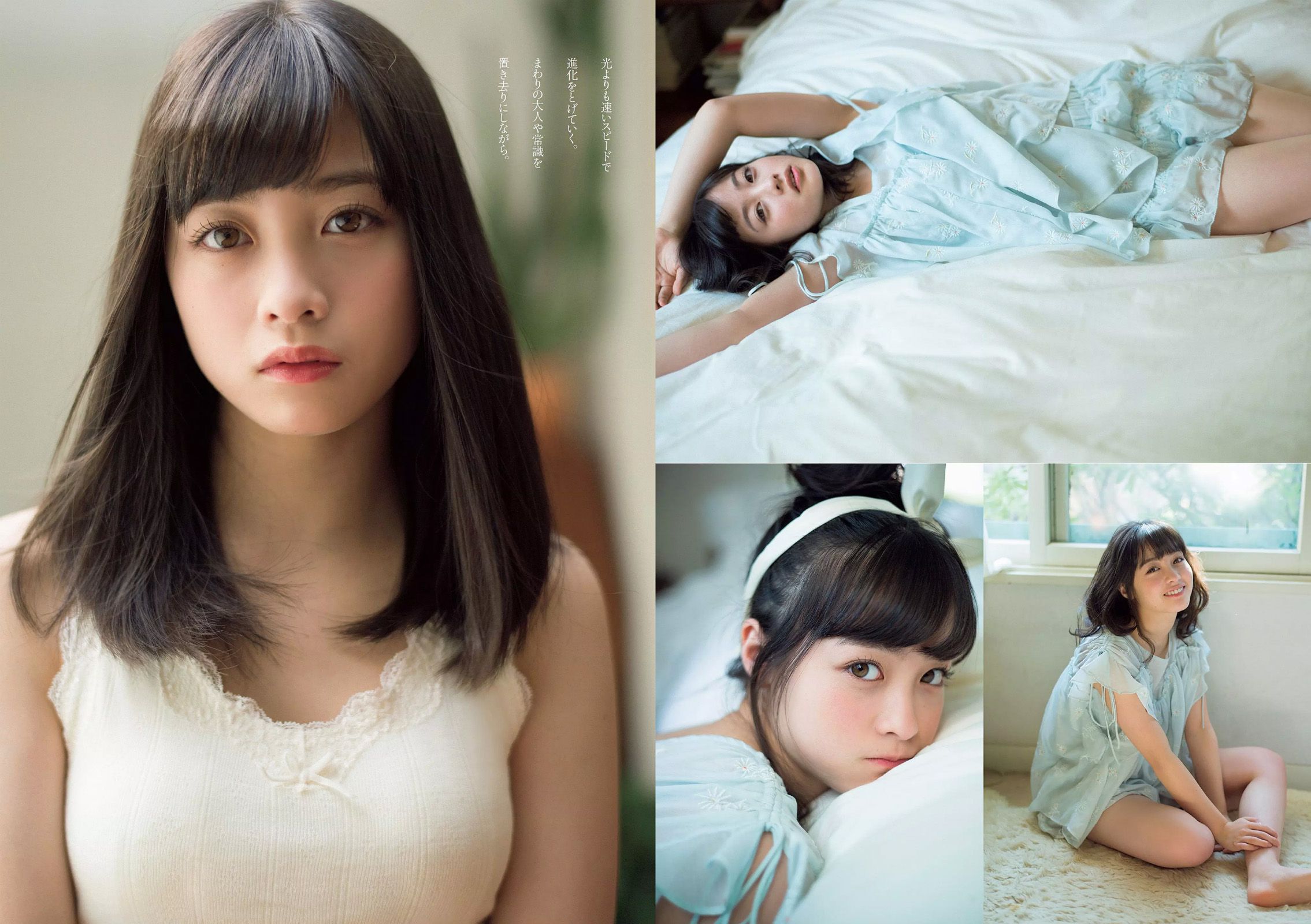 橋本環奈 長澤茉里奈 小西キス 内田理央 十枝梨菜 川上奈々美 [Weekly Playboy] 2016年No.12 写真杂志_第3张
