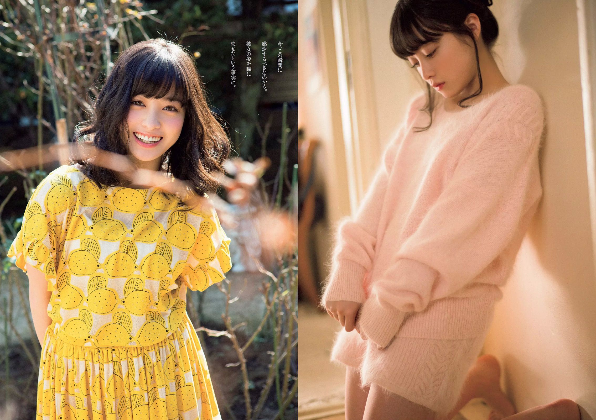 橋本環奈 長澤茉里奈 小西キス 内田理央 十枝梨菜 川上奈々美 [Weekly Playboy] 2016年No.12 写真杂志_第4张