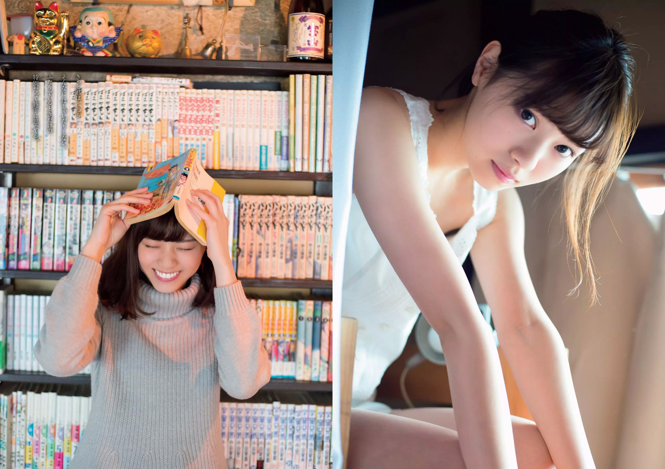 西野七瀬 RaMu 柳ゆり菜 橋本マナミ 生田佳那 天使もえ 青山ひかる [Weekly Playboy] 2016年No.14 写真杂志_第3张