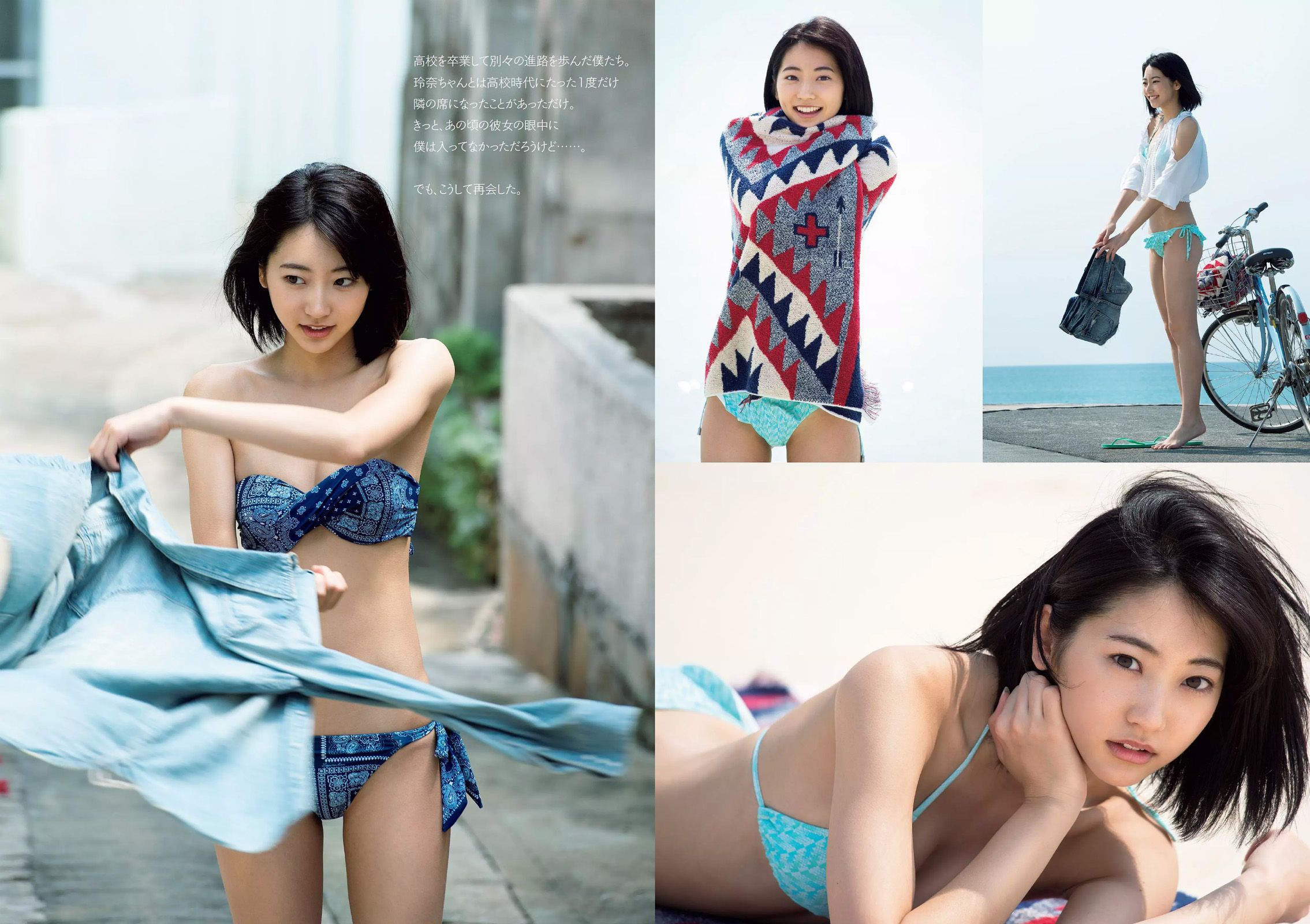 武田玲奈 石川恋 松岡茉優 稲村亜美 篠田麻里子 [Weekly Playboy] 2016年No.19-20 写真杂志_第4张