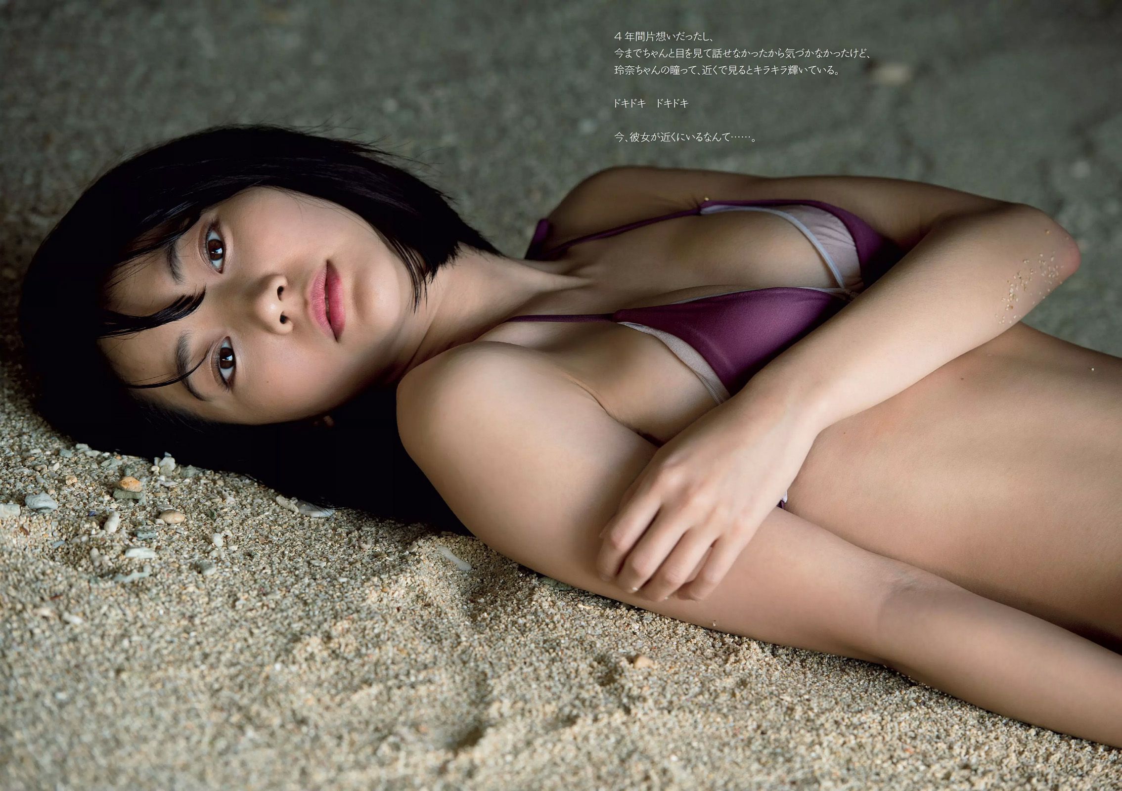 武田玲奈 石川恋 松岡茉優 稲村亜美 篠田麻里子 [Weekly Playboy] 2016年No.19-20 写真杂志_第5张