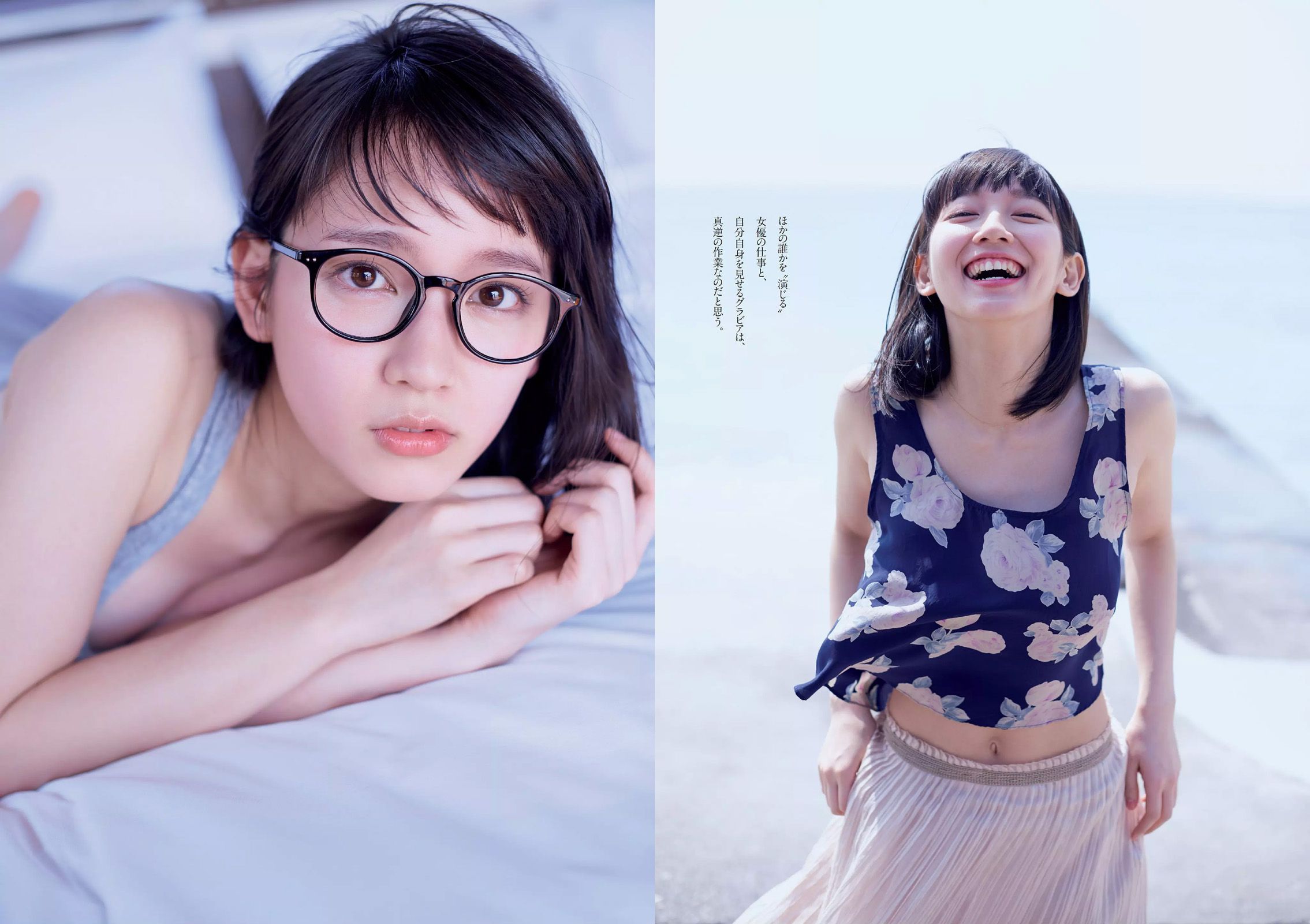 吉岡里帆 麻亜里 武田玲奈 稲村亜美 谷口めぐ 松岡ちな 京本有加 [Weekly Playboy] 2016年No.21 写真杂志_第3张