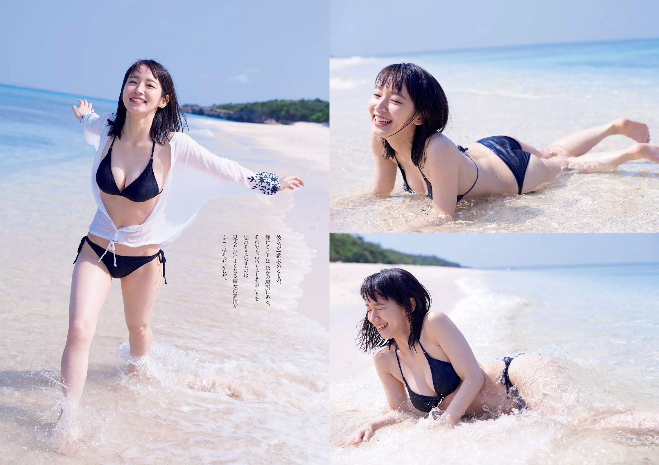 吉岡里帆 麻亜里 武田玲奈 稲村亜美 谷口めぐ 松岡ちな 京本有加 [Weekly Playboy] 2016年No.21 写真杂志_第4张