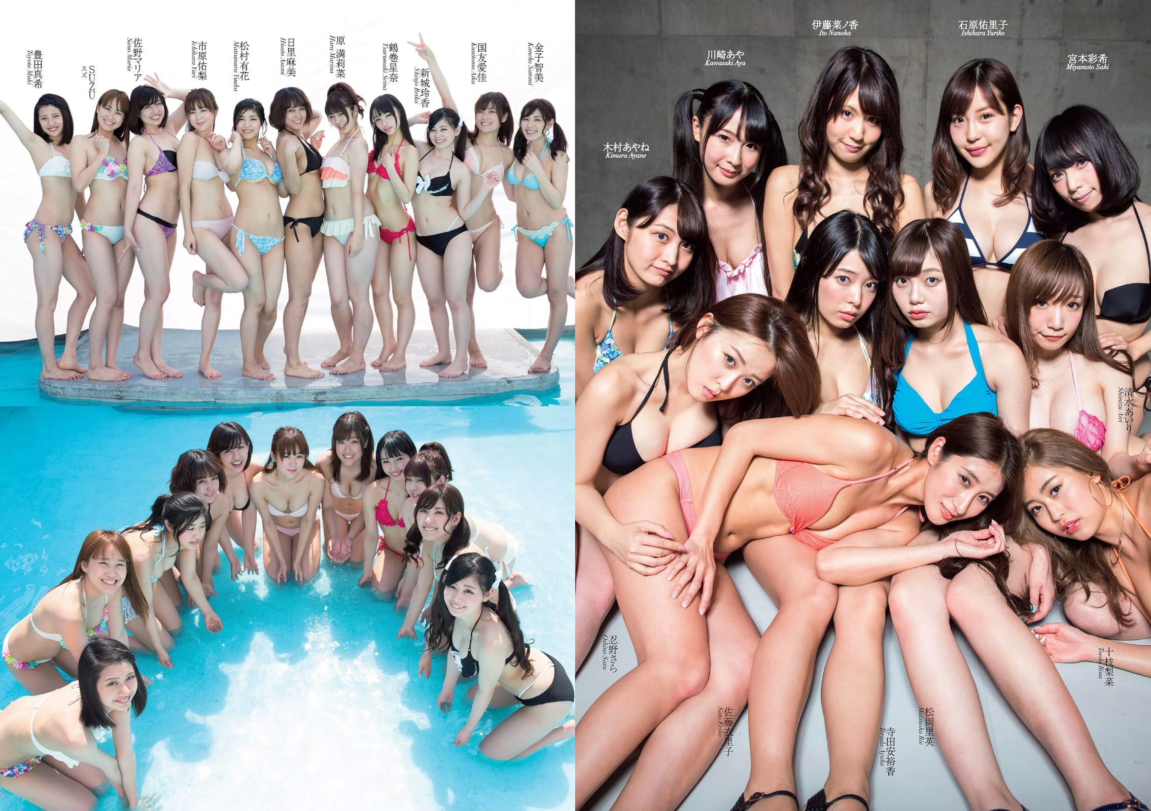 篠崎愛 稲村亜美 杉原杏璃 長澤茉里奈 [Weekly Playboy] 2016年No.27 写真杂志_第5张