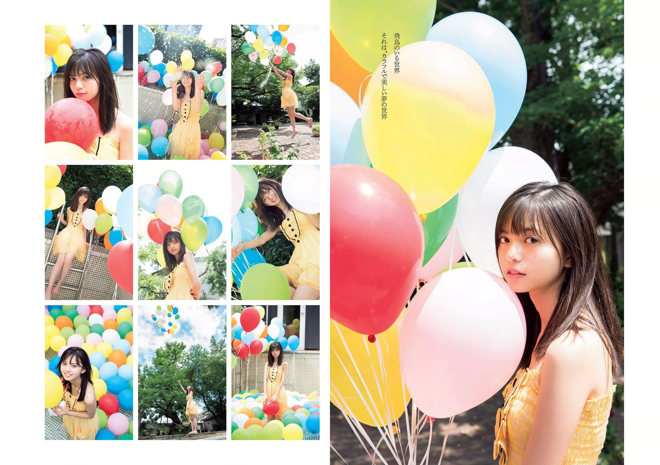 馬場ふみか 齋藤飛鳥 本郷杏奈 浅川梨奈 松永有紗 早乙女ゆう [Weekly Playboy] 2016年No.32 写真杂志_第3张