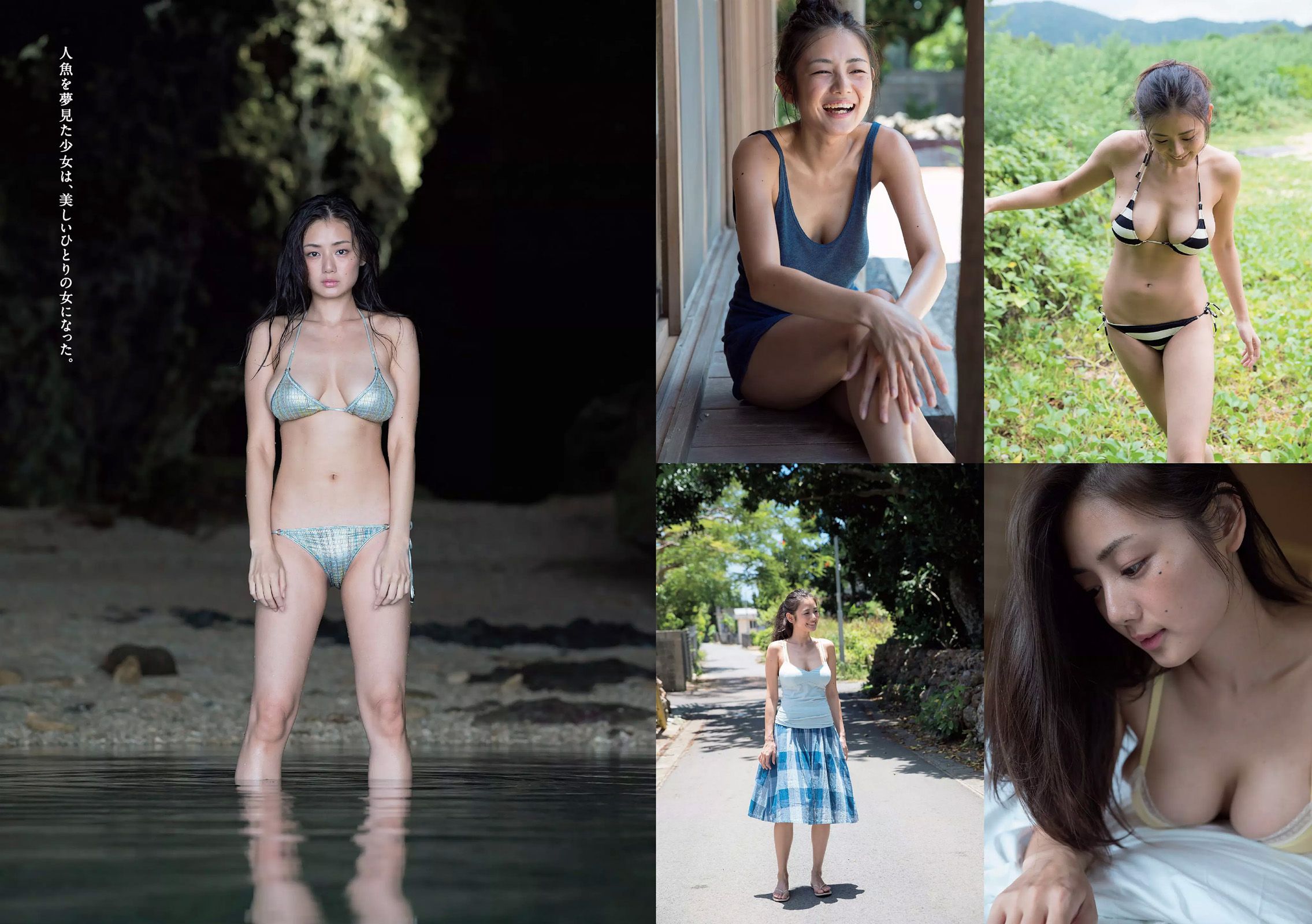 片山萌美 石川恋 武田玲奈 深田恭子 熊田曜子 優希美青 護あさな [Weekly Playboy] 2016年No.39 写真杂志_第3张