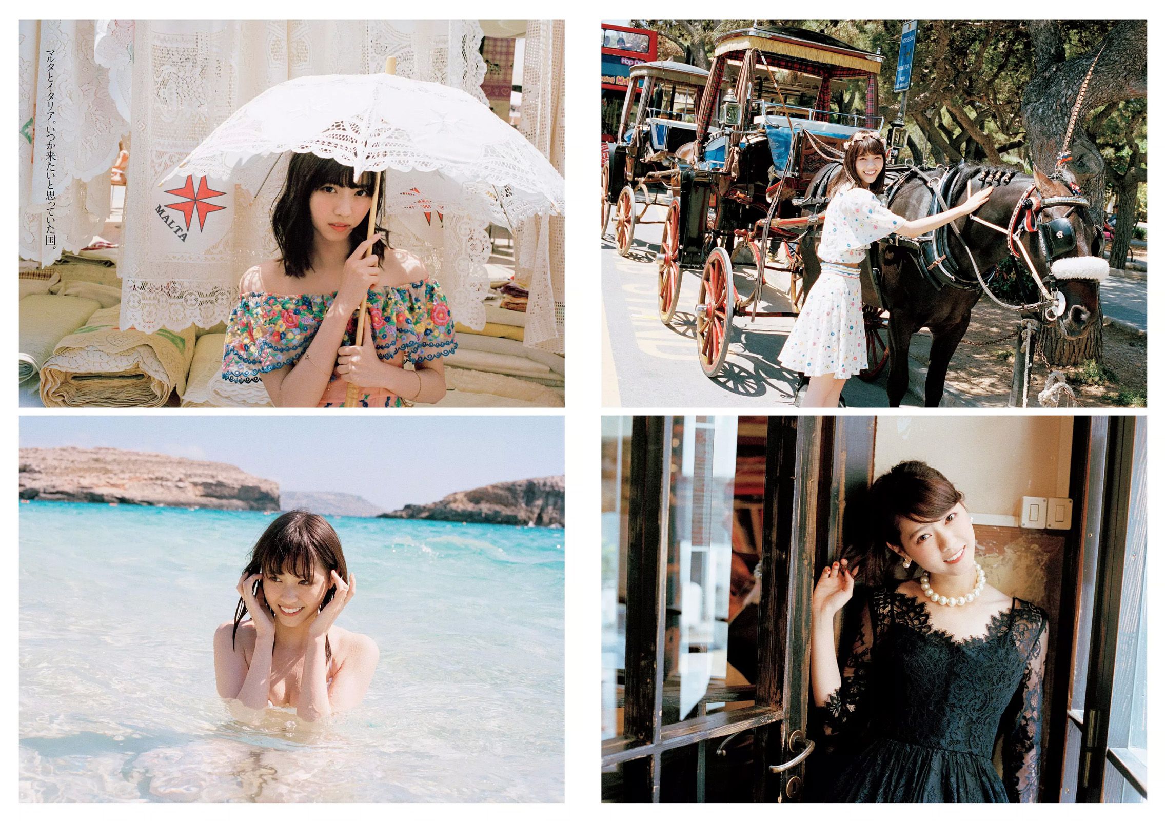 西野七瀬 壇蜜 大川藍 佐々木希 原幹恵 相武紗季 髙木悠未 RION [Weekly Playboy] 2016年No.41 写真杂志_第5张