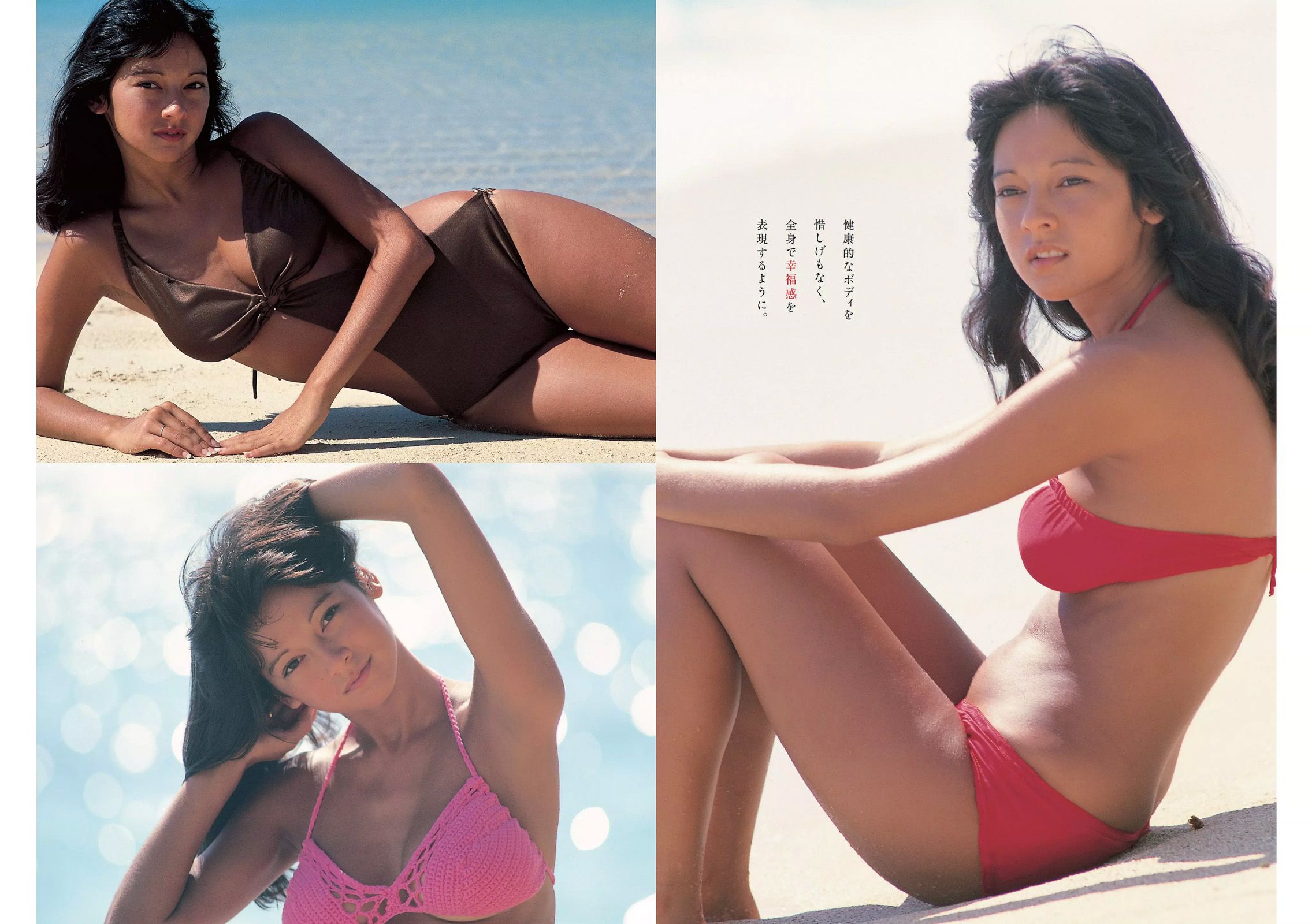 アグネス?ラム [Weekly Playboy] 2016年No.44 写真杂志_第4张