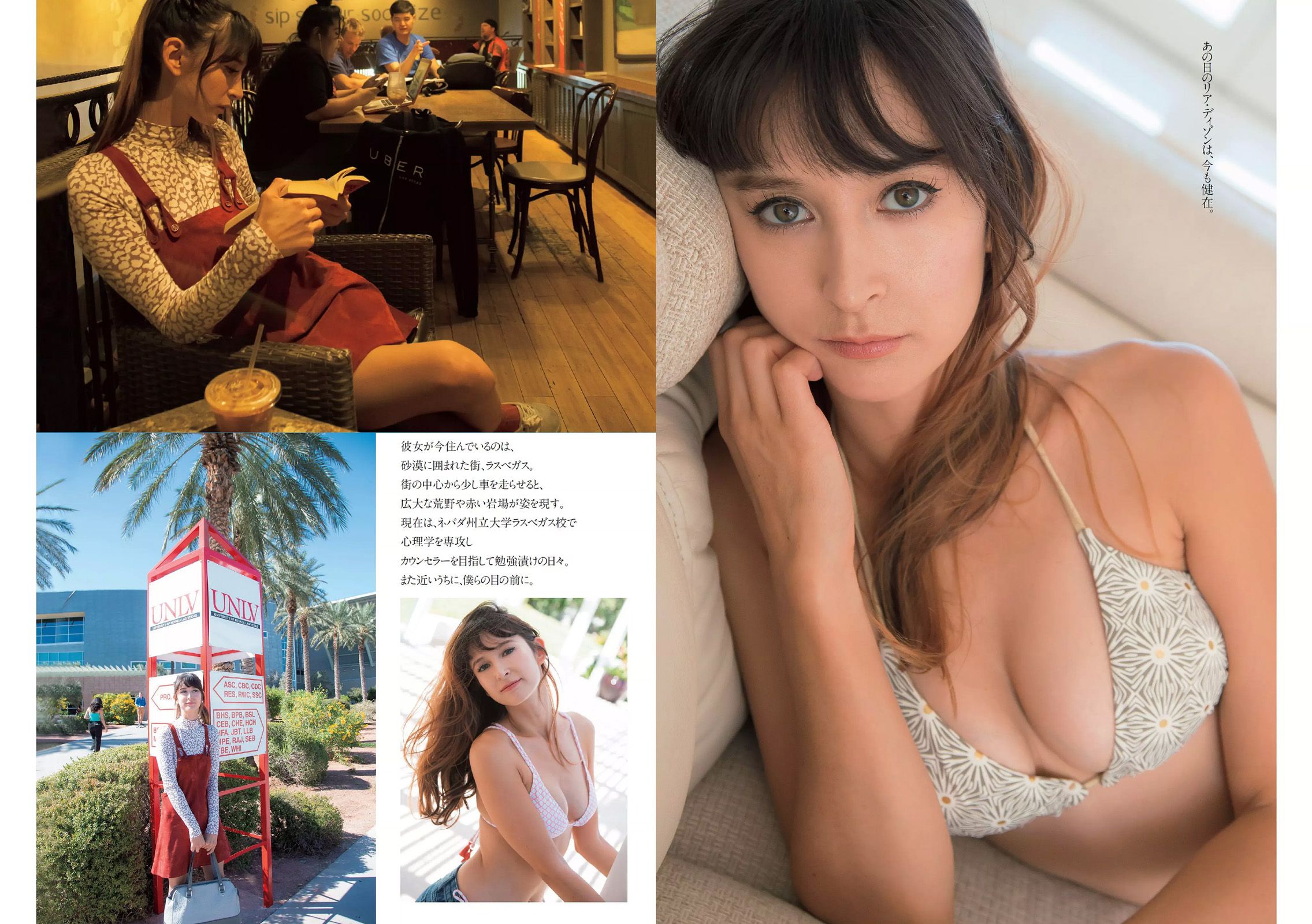 リア?ディゾン 浅田舞 伊東紗冶子 松岡李那 岩垂かれん [Weekly Playboy] 2016年No.46 写真杂志_第5张