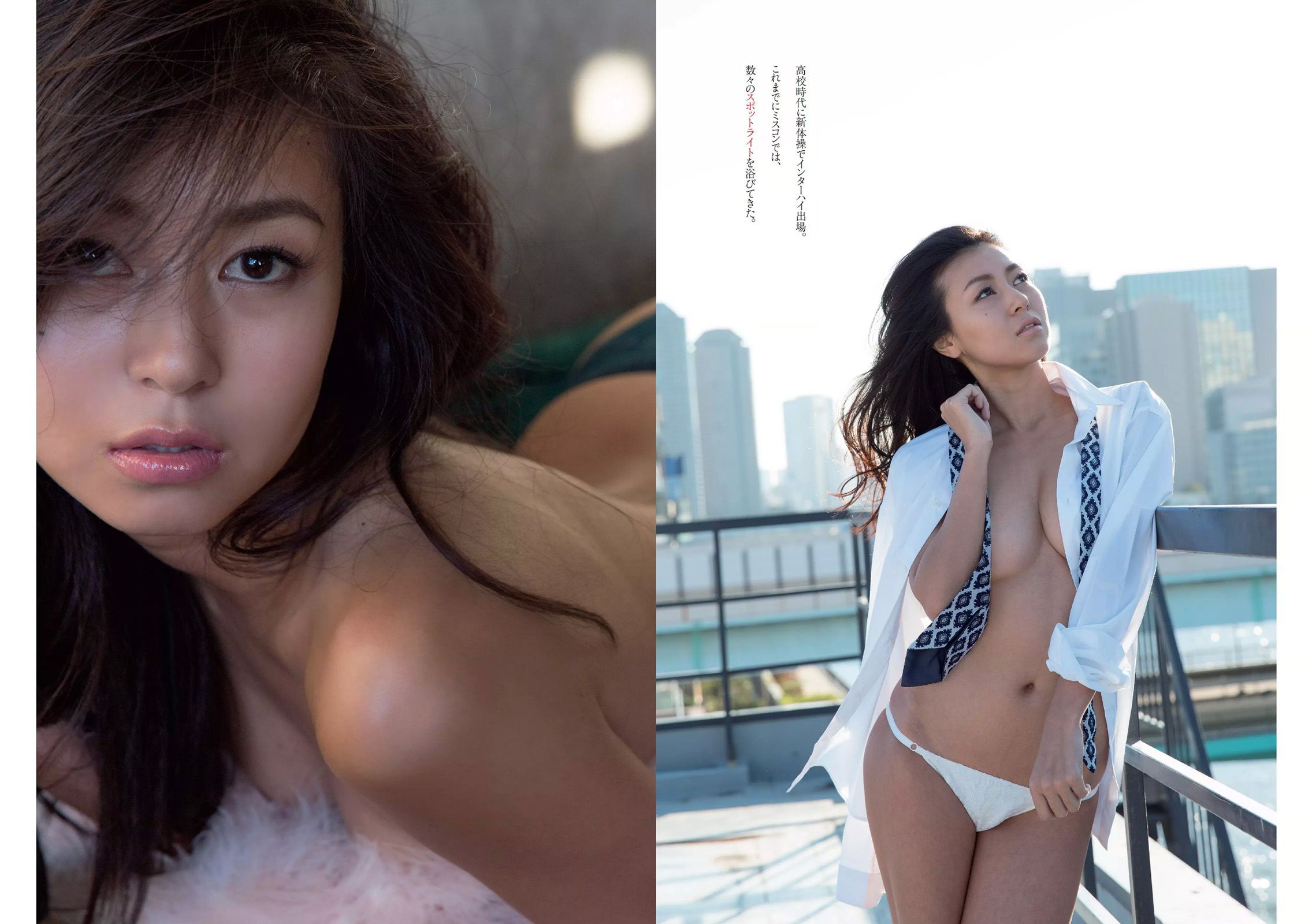 橋本奈々未 若尾綾香 筧美和子 竹内紫麻 柳ゆり菜 池上紗理依 石岡真衣 [Weekly Playboy] 2016年No.49 写真杂志_第4张