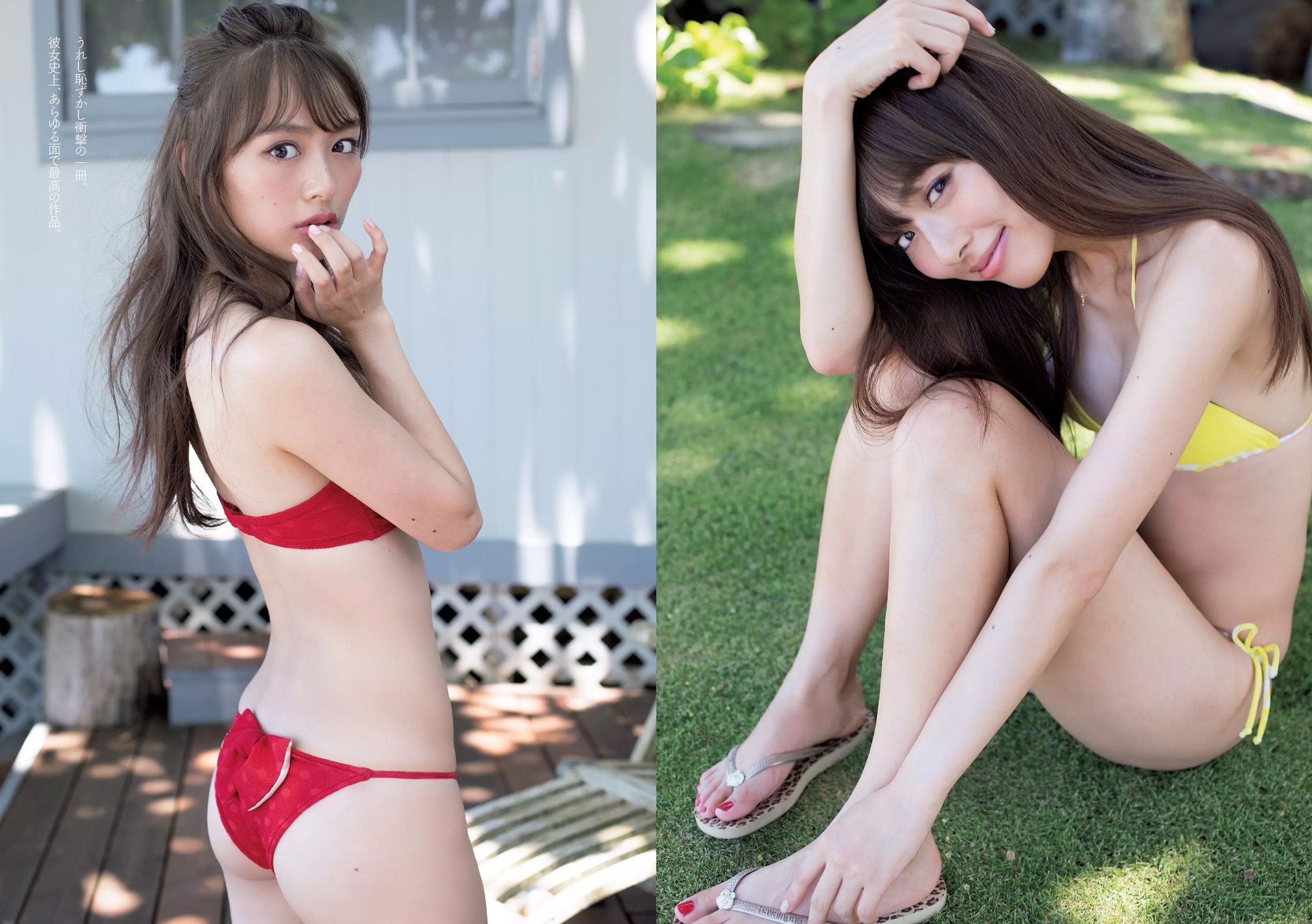 内田理央 忍野さら 水原ゆき 都丸紗也華 長濱ねる 河村美咲 りりか 高橋しょう子 [Weekly Playboy] 2016年No.50 写真杂志_第3张