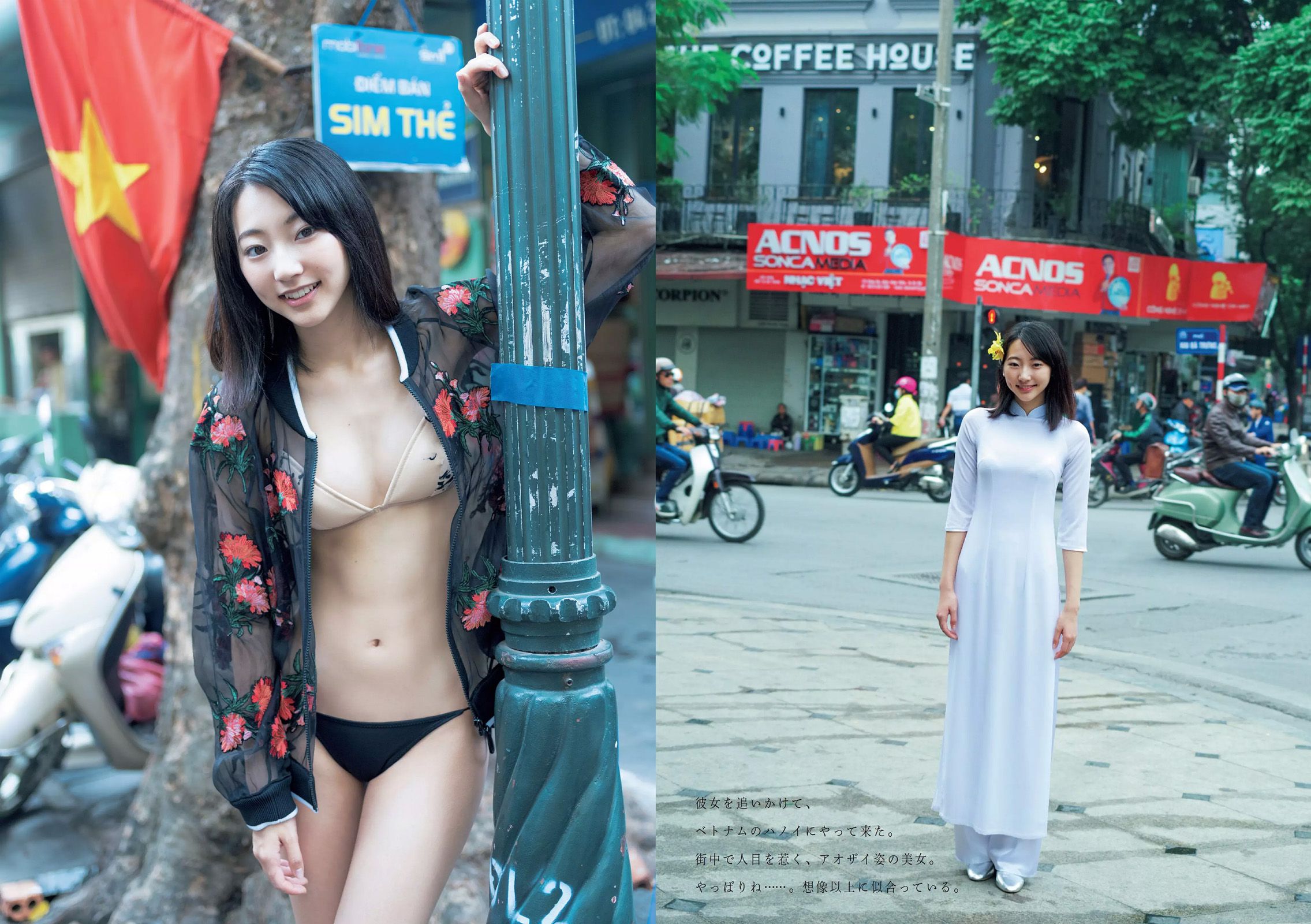 武田玲奈 冨手麻妙 川口春奈 瑠衣夏 野村麻純 入矢麻衣 橋本梨菜 [Weekly Playboy] 2017年No.07 写真杂志_第5张