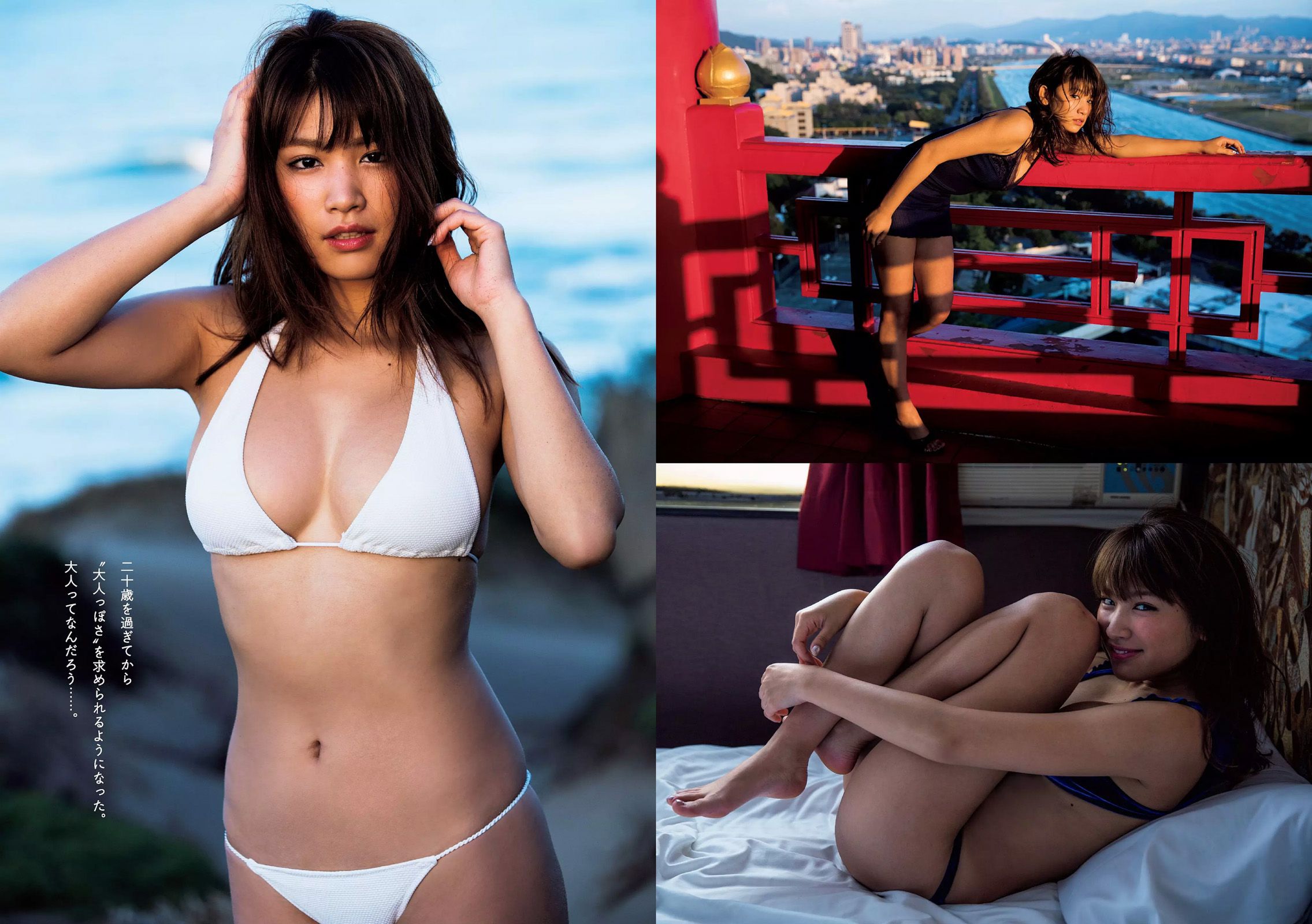 久松郁実 白石麻衣 小宮有紗 塩地美澄 川崎あや 乃木坂46 [Weekly Playboy] 2017年No.08 写真杂志_第3张