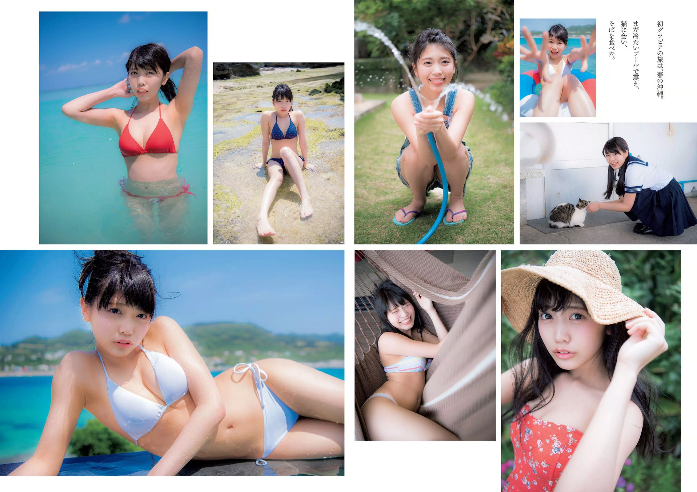 松下玲緒菜 RaMu 高牟田あかり 永尾まりや 秋本鈴果 田中道子 西岡葉月 [Weekly Playboy] 2017年No.21 写真杂志_第3张