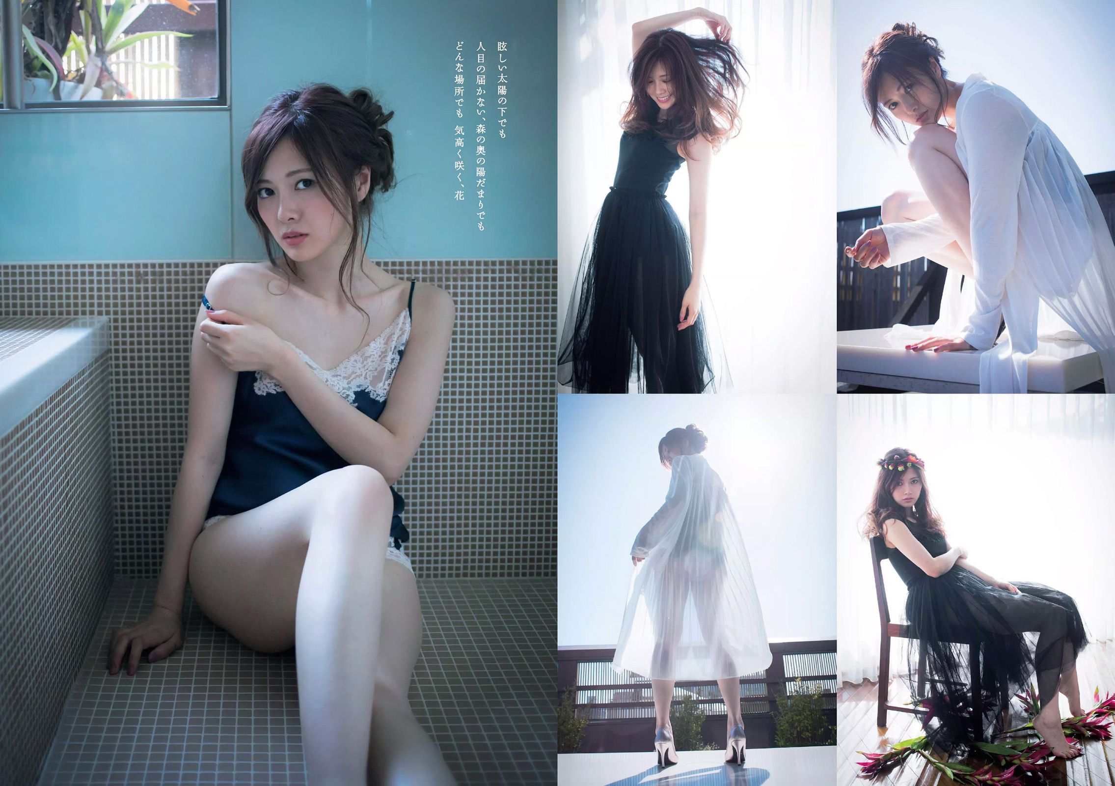 白石麻衣 仲村美海 小畑優奈 乃木坂46 [Weekly Playboy] 2017年No.23 写真杂志_第4张