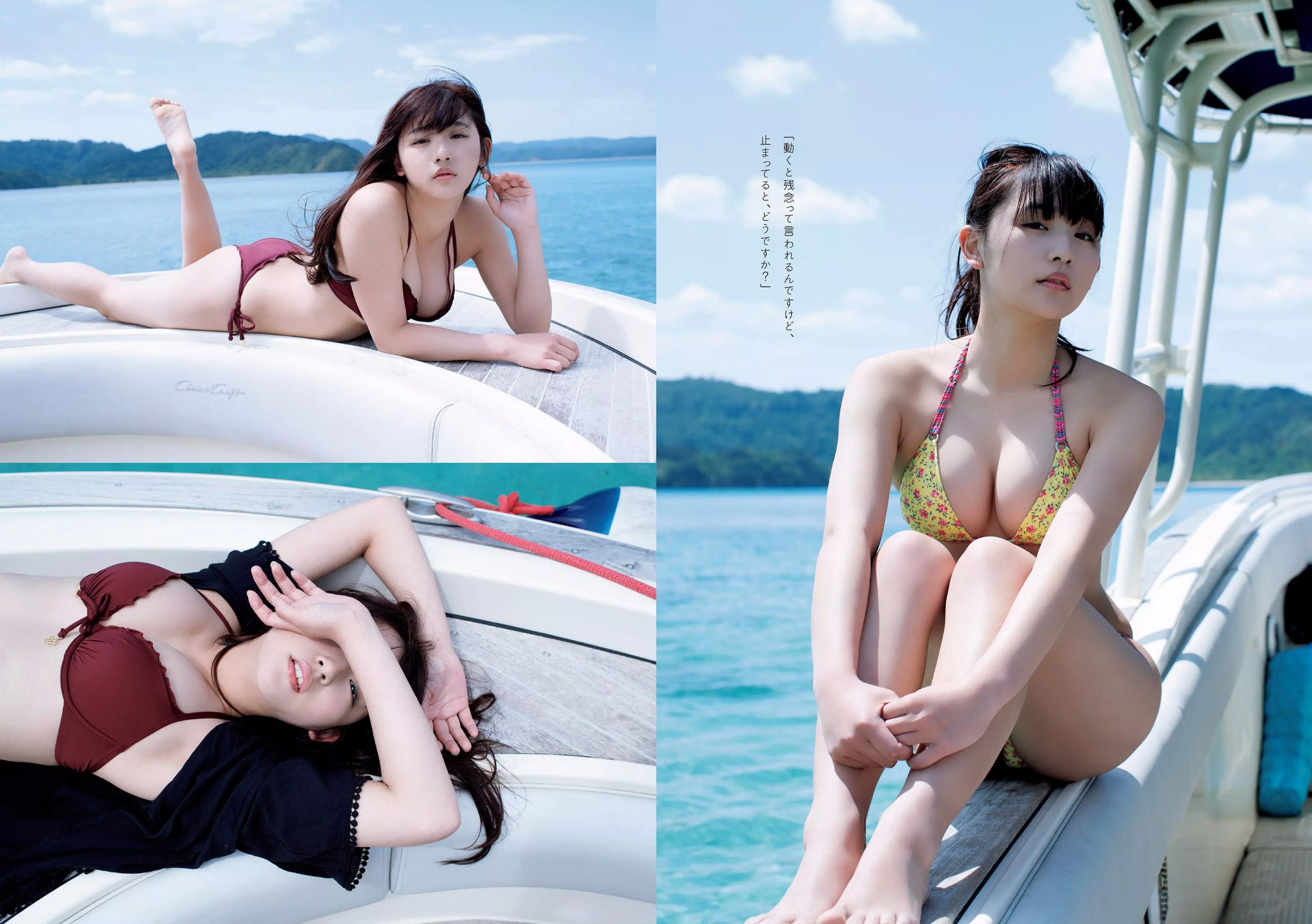 浅川梨奈 本間成美 小倉優香 松岡はな 荻野由佳 ほのか 渡邉幸愛 [Weekly Playboy] 2017年No.26 写真杂志_第4张