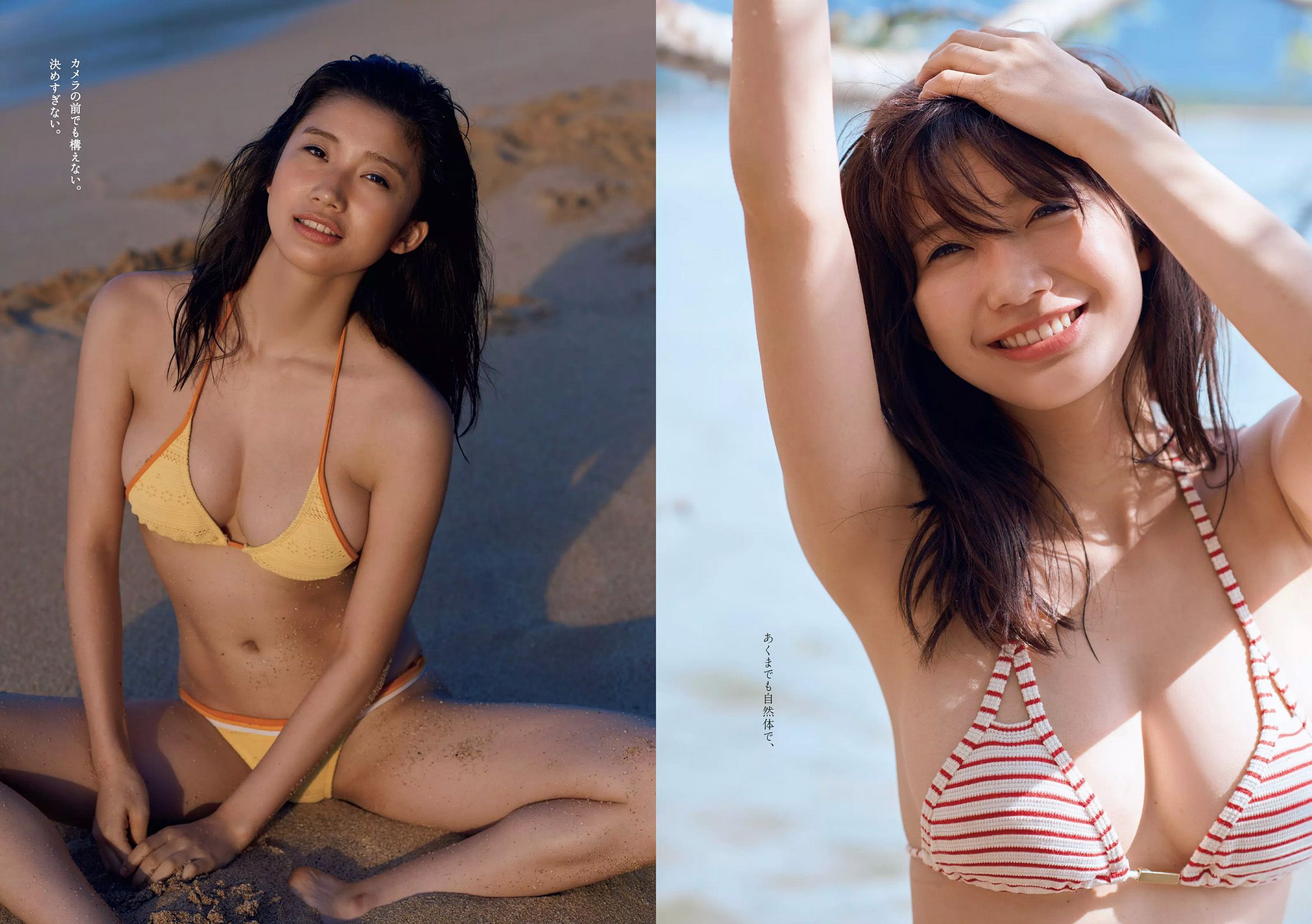 小倉優香 内田理央 逢沢りな 高見侑里 本郷杏奈 長澤茉里奈 増田有華 [Weekly Playboy] 2017年No.29 写真杂志_第4张