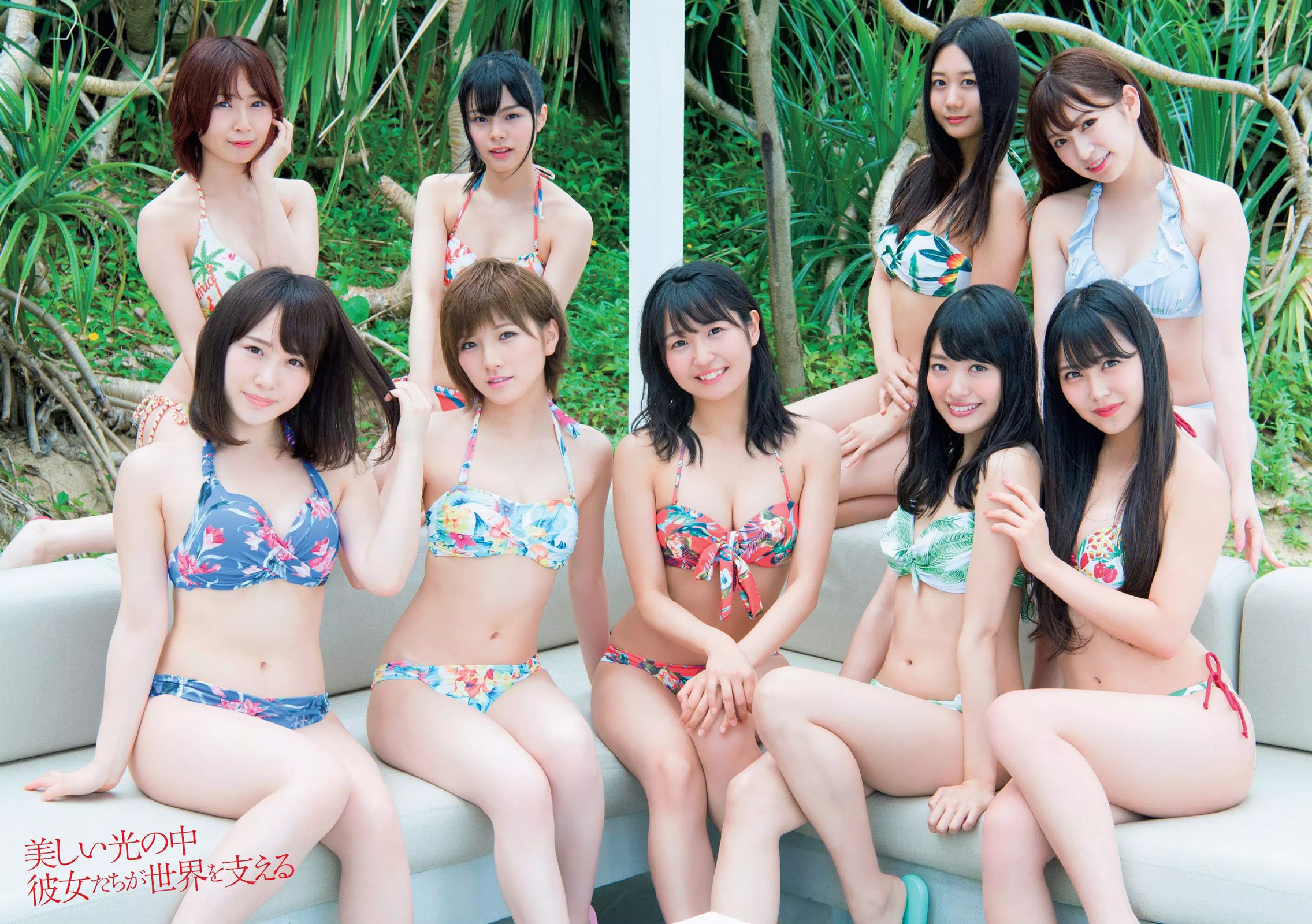 AKB48 鈴木ふみ奈 天木じゅん 柳瀬早紀 わちみなみ 松本穂香 桜井えりな [Weekly Playboy] 2017年No.33 写真杂志_第3张