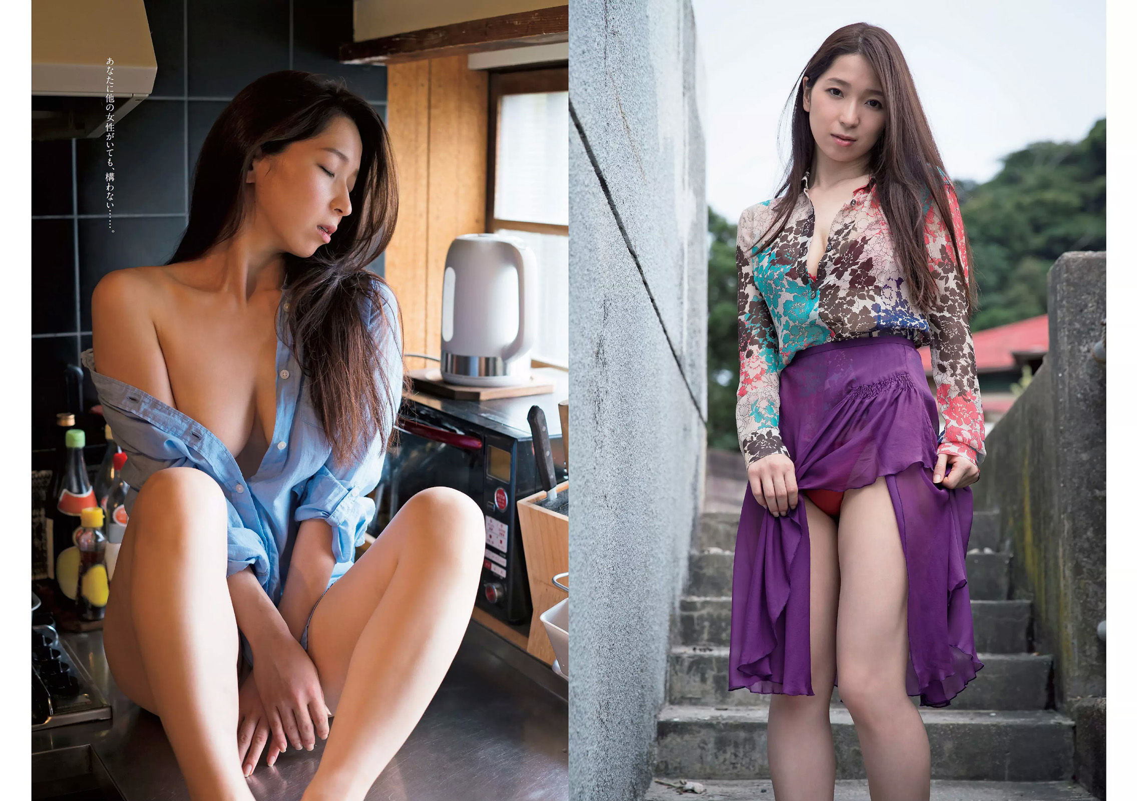 小宮有紗 鶴あいか 磯山さやか 有村架純 大伴理奈 白石聖 神谷えりな [Weekly Playboy] 2017年No.41 写真杂志_第3张