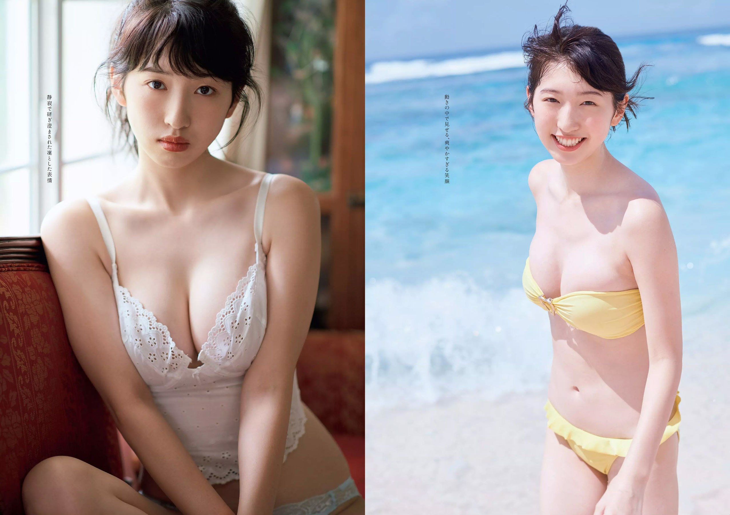 柳美稀 忍野さら 岸本セシル 日比美思 [Weekly Playboy] 2017年No.51 写真杂志_第3张