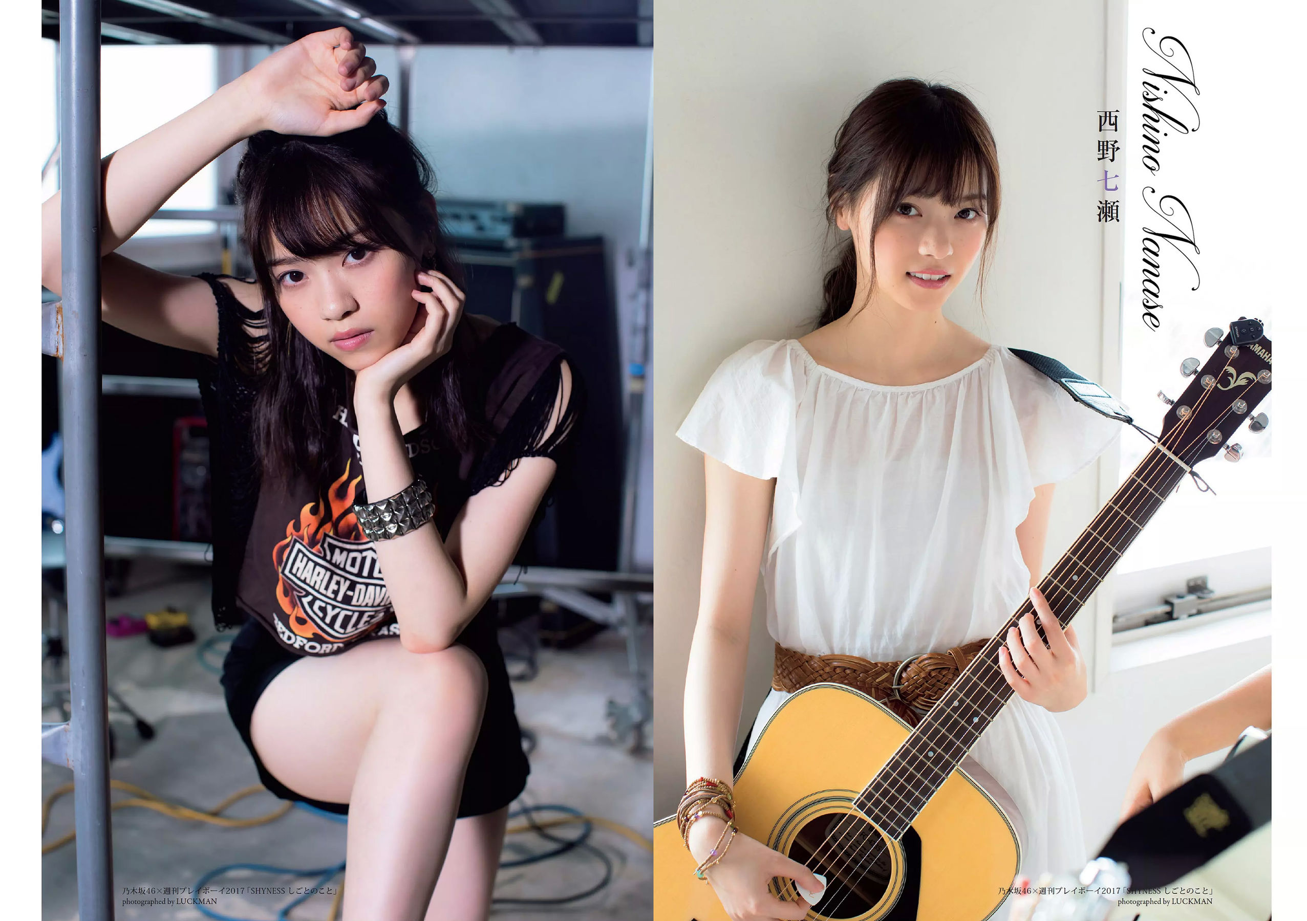 乃木坂46 飯豊まりえ 馬場ふみか 深田恭子 大原優乃 小宮有紗 伊東紗冶子 今田美桜 [Weekly Playboy] 2018年No.01-02 写真杂志_第4张