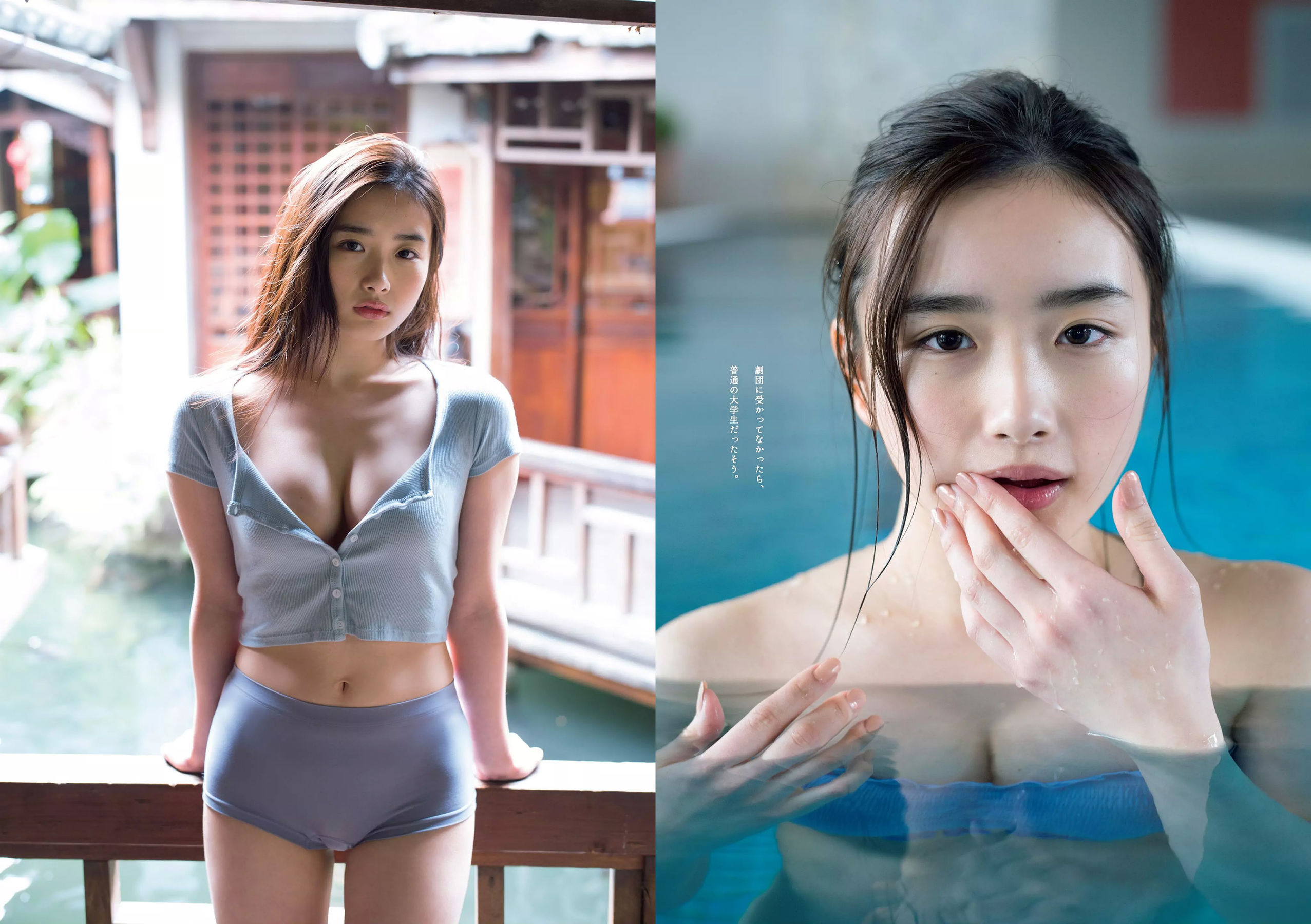 安倍乙 安位薫 田中真琴 中井りか みうらうみ トロたん [Weekly Playboy] 2018年No.09 写真杂志_第4张