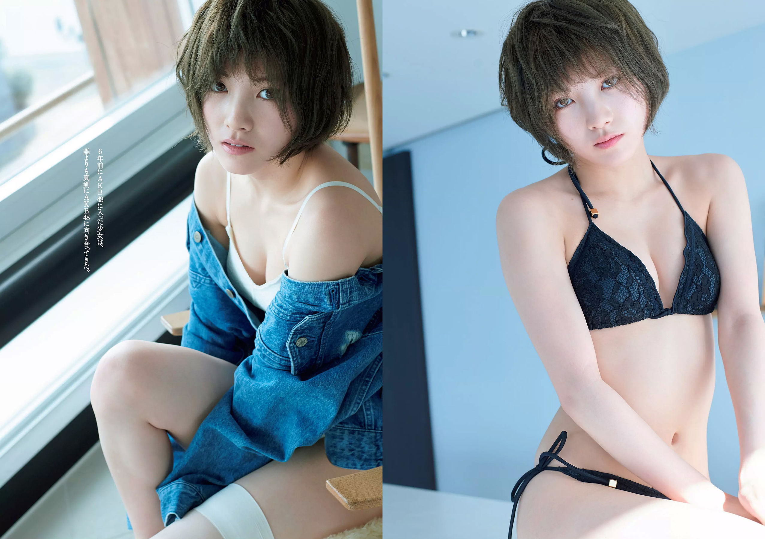 岡田奈々 伊織もえ 中川絵美里 滝裕可里 杉本美穂 はるかぜ. 餅田コシヒカリ [Weekly Playboy] 2018年No.13 写真杂志_第3张