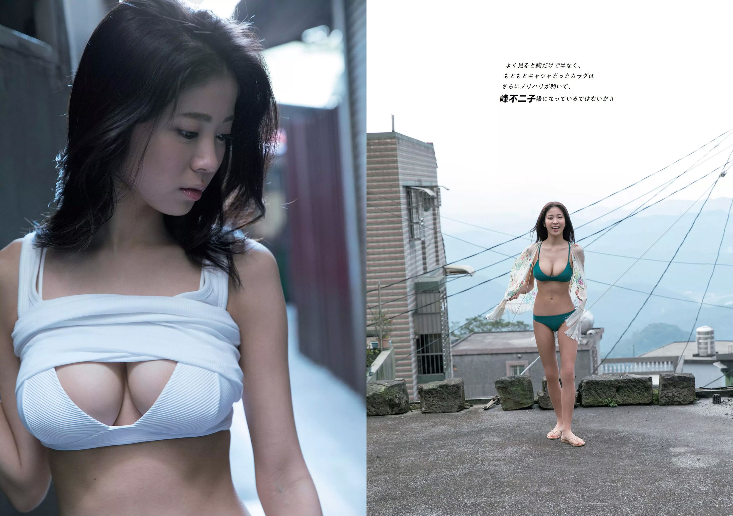 澤北るな 星野みなみ MIYU 宮下かな子 つぶら 亀井南美 佐倉仁菜 [Weekly Playboy] 2018年No.14 写真杂志_第5张