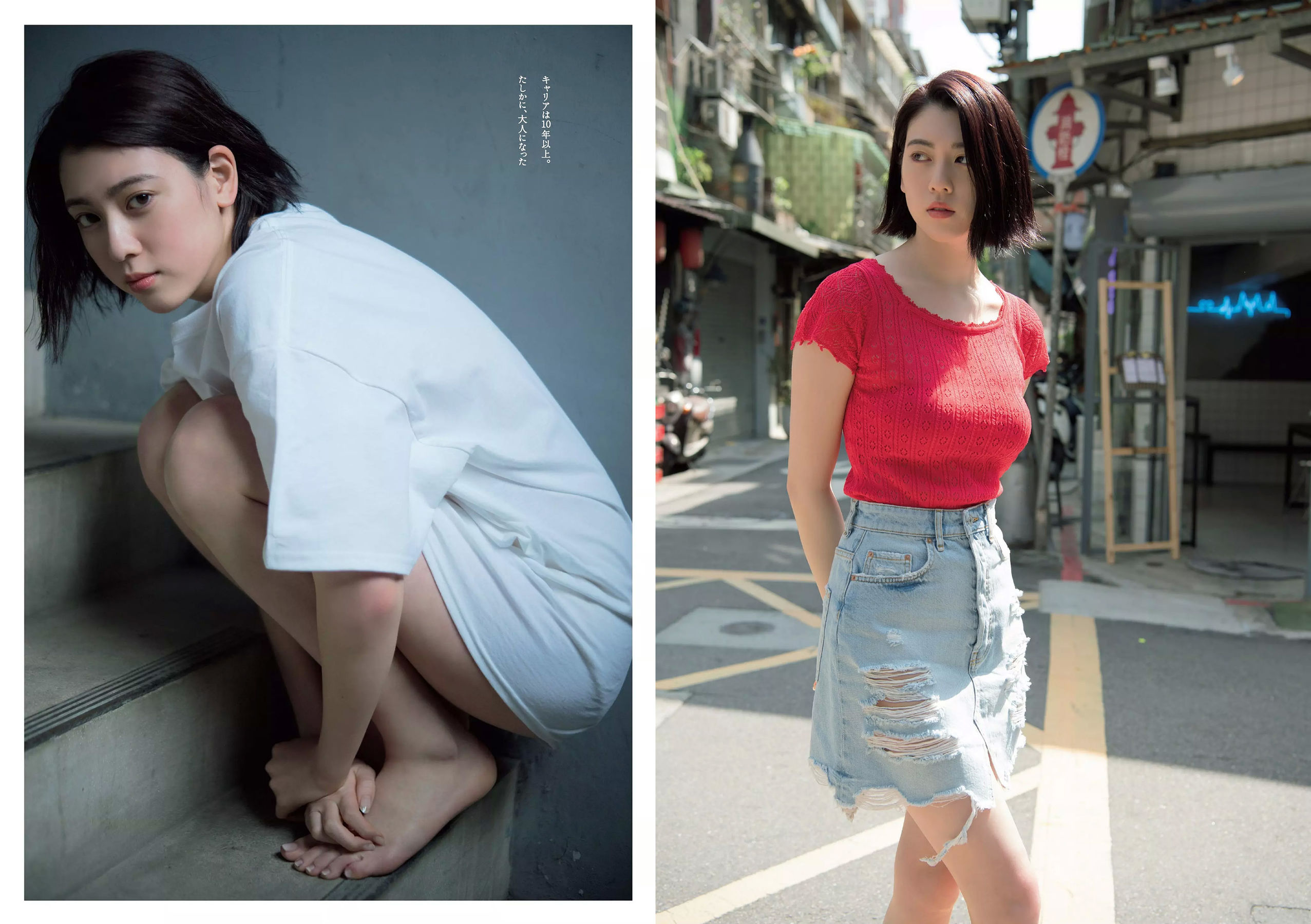 三吉彩花 傳谷英里香 北原里英 忍野さら 田中道子 シュークリームロケッツ 出口亜梨沙 [Weekly Playboy] 2018年No.18 写真杂志_第3张